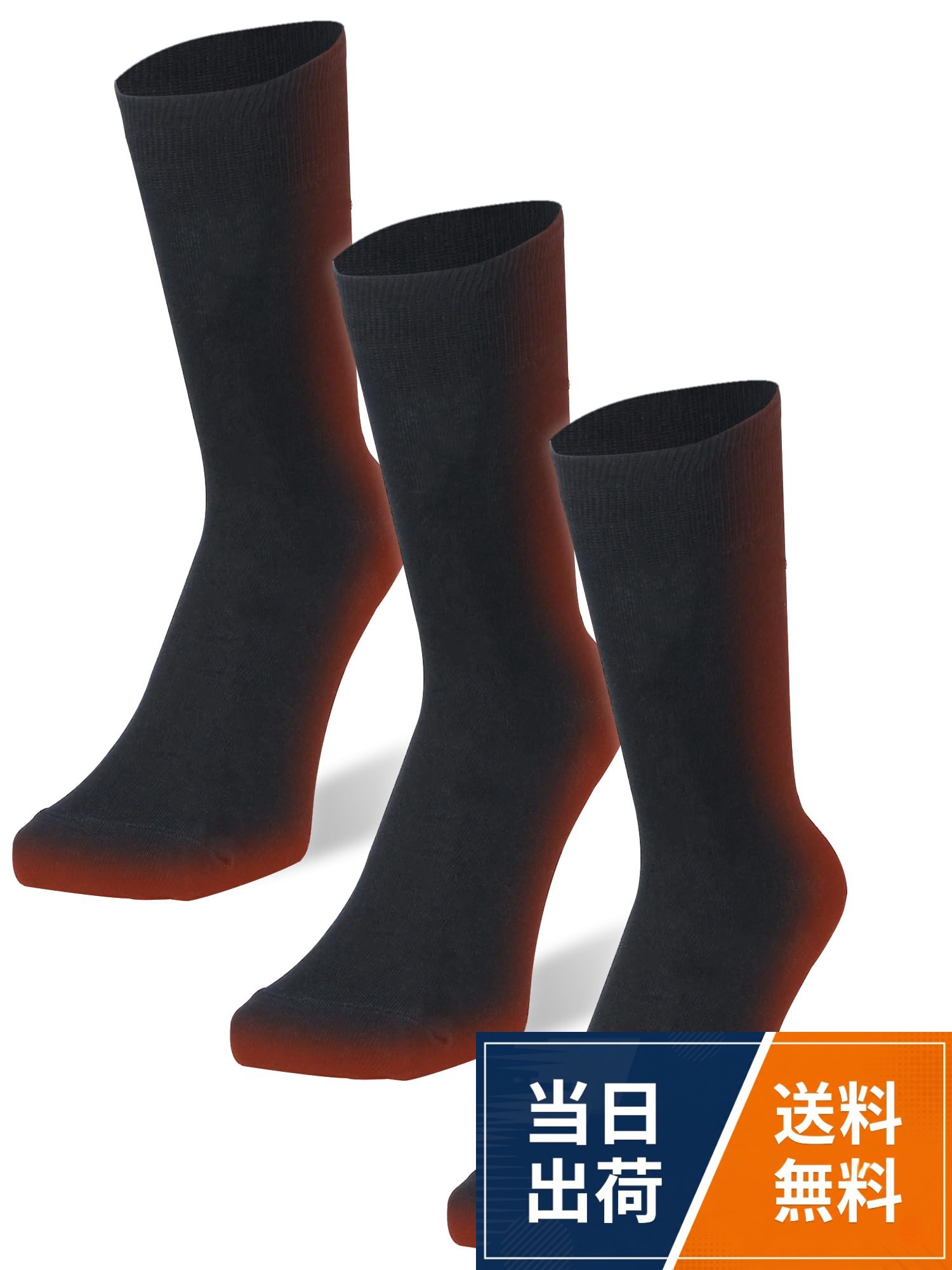 [무료 배송] [남자는 침묵으로 이것을 신어] 겨울용 발열 이었나 비즈니스 양말 흡습 발열 섬유 아니스 사용 양말 맨즈 일본제 따뜻한 따뜻한 방한 항균 방취 비즈니스 양말 울 아크릴