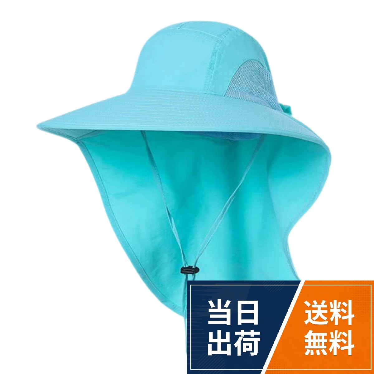 素材：ポリエステル　頭のサイズ：最大約60（調整可能） 重量：約100g　対象：男女兼用　適用季節：春、夏、秋、冬　【ご注意】迷彩のタイプにはメッシュ裏地が付きます。また、ダークグレー（B)、グリーン（B)、ライトグレー（B)、黒（B)の後ろにネックカバーを収納できるベルトが付いてあります、それと頭部分の形に変更があります。。夏用帽子内側の汗止めベルト付き、吸水速乾に優れた素材も使用しています。両側にメッシュ生地が付き、放熱性が良くて蒸れにくい！。アウトドア帽子に長さ約12のツバが付いた上、首カバーもあります。お頭から首まで陽が当たらない！。ハットの後ろのゴム紐でご自分の頭囲に適用サイズを調整できます。また、あご紐がしっかり締まると風の強い日や、自転車に乗っても風で飛ばないです。コンパクトに収納可能なので、置く場所は困らない！。【様々な場面に大活躍】日差しのきつい季節、自転車通学、通勤時、運転中、屋内外での運動、旅行などに欠かせないアイテムとなっております。蒸れやすい帽子内の通気にスーパーメッシュ搭載なので、梅雨時期にも快適に過ごせます。登山、ランニング、ゴルフ、釣り、海、旅行、サイクリング、ドラニングなどのアウトドアスポーツにピッタリ！[JYZ] 日よけ帽子 メンズ 釣り 帽子 レディース UPF50+ UVカット つばひろ アウトドアハット 折りたたみハット 軽薄 サイズ調整可能 夏秋 日よけ 通気 あご紐付き 登山 農作業 家庭菜園 剪定作業 ウォーキング / 日よけ帽子