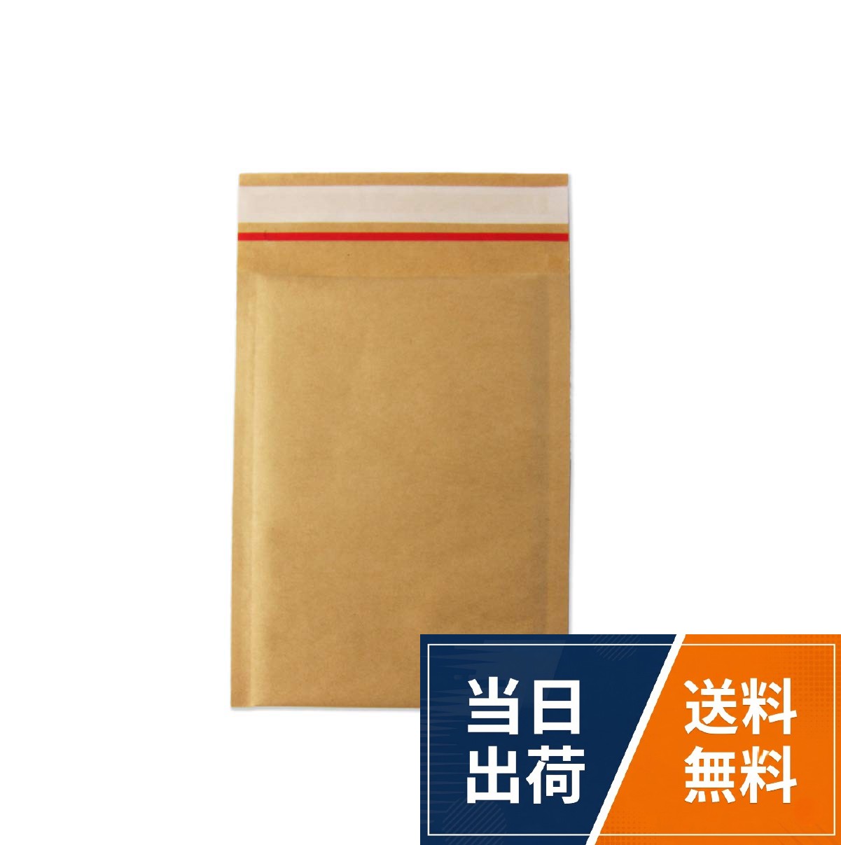 【送料無料】コンポス 薄い クッション封筒 小物サイズ 内寸:140×210mmクラフト茶色