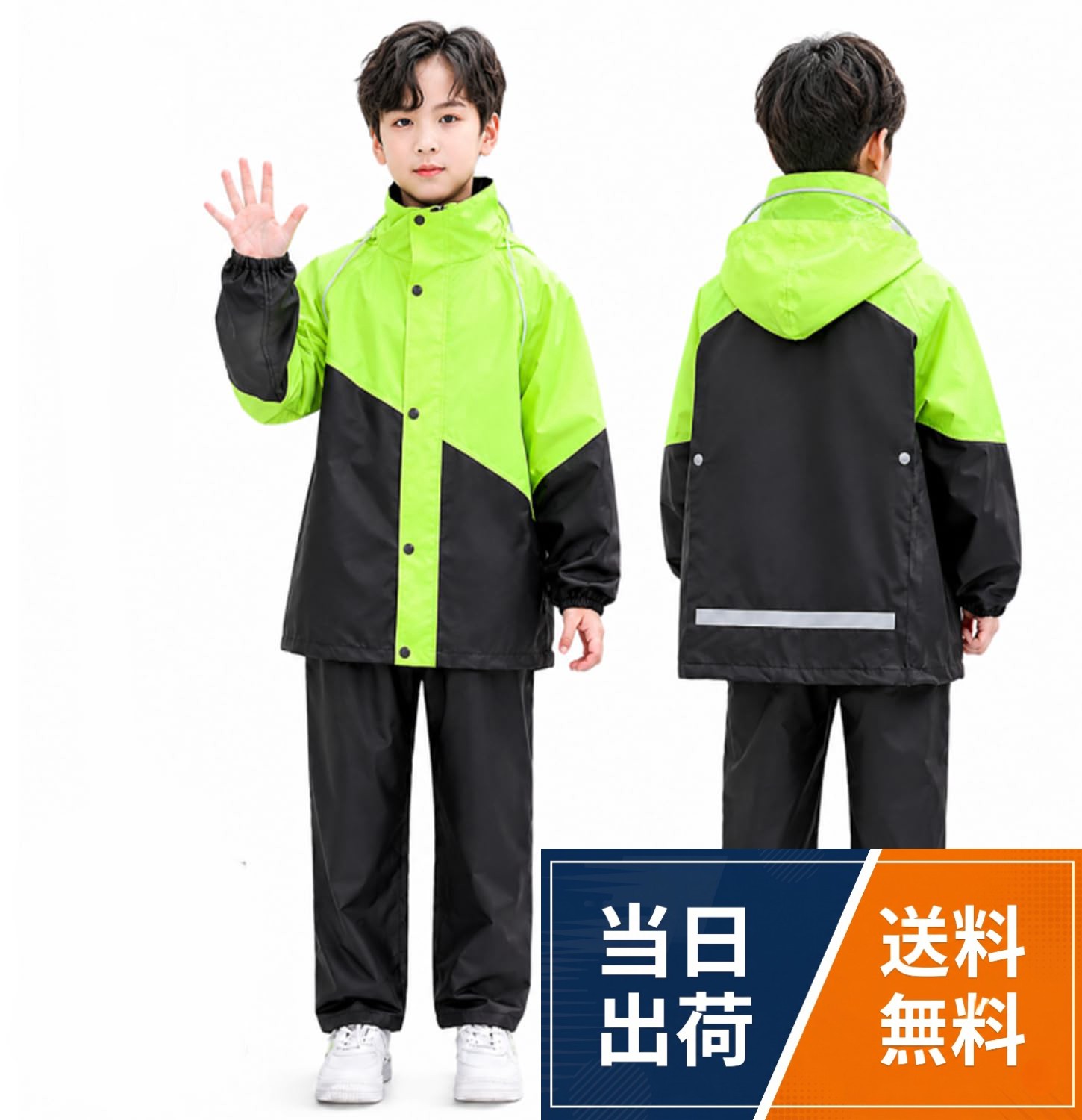 【送料無料】[COSWIN] レインコート 上下 キッズ 男の子 女の子 ランドセル対応 子供 カッパ 防風防水 夜間反射 小学生中学生 通学/林間学校/遠足/修学旅行/アウトドア/梅雨対策 収納袋付き(115