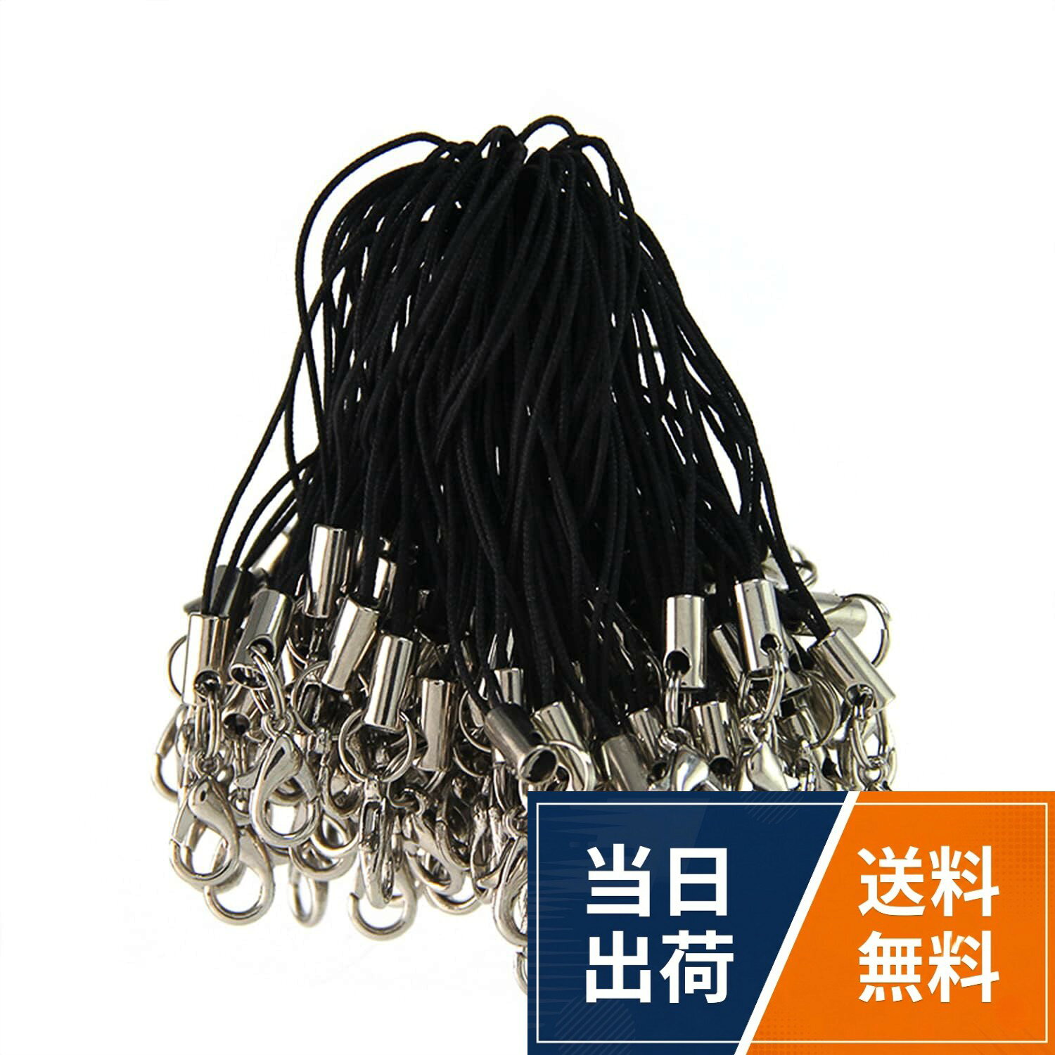 【 パッケージ内容】100本。 カラー：紐：ブラック、金具：シルバー。。【サイズ】全長 約7cm (紐部分：約5cm 金具部分：約2cm)。。【高品質な材料】カニカン&二重リング：ステンレス鋼 キャップ：真鍮 紐：ナイロン(紐は芯入りのナイロン紐で張りがあり、しっかりしてます。)。【超丈夫な仕上げ】実験により、ストラップは断裂しにくく、お使いのものを大切に守ります。。【広い適用】携帯ストラップだけでなく、キーホルダー、クラフト用品、バックチャーム、USBメモリ、ファスナーチャームにも使えるストラップ部品です。YINKE ストラップ カニカン フック付き 一重マルカン使用 100本入り ブラック