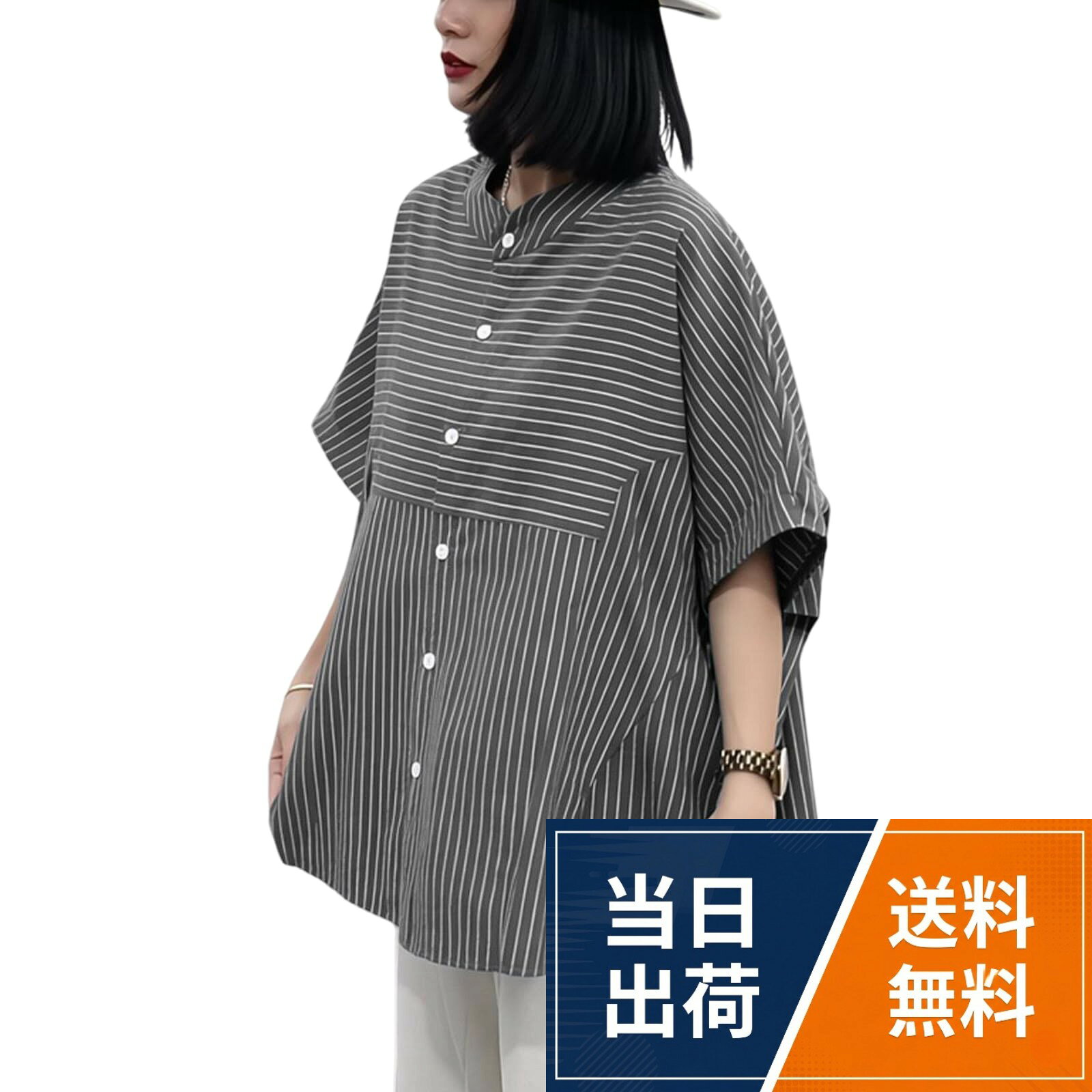 【高品質コットン素材の快適着用感】当キャミソールトップスは**柔らかく通気性に優れた綿100%**を採用しています。肌触りが良く、汗を素早く吸収・発散するため、盛夏でもサラリと快適にお過ごしいただけます。洗濯による型崩れにも強く、長くご愛用いただける品質にこだわりました。【個性的なバットスリーブデザイン】袖はショートバットスリーブ仕様。ゆとりあるシルエットで腕の動きを妨げず、スタイリッシュな印象を演出します。デザイン性の高さが特徴で、シンプルな着こなしでも一気にお洒落度がアップします!。【エレガントなレディースシャツ】クルーネックデザインの首元は清潔感たっぷり。デコルテを控えめに見せつつ適度なカバー感があり、オフィスやフォーマルシーンでも安心です。。【背面ギャザー仕様】背面に施した美しいギャザーデザインが立体感あるシルエットを創造。ゆとりあるフィット感ながらだらしなく見えず、女性らしいラインを強調します。。【着やすいルームシルエット】オーバーサイズデザインで窮屈さゼロ。動きやすさと着心地の良さを両立しました。体型を選ばず、オフィスカジュアルからデートコーデまで幅広いスタイリングに対応します。[Z8two] シャツ ブラウス レディース トップス 半袖 上質 シャツ 体型カバー 着瘦せ シンプル きれいめ カジュアル 通勤 通学 夏服 / レジャー