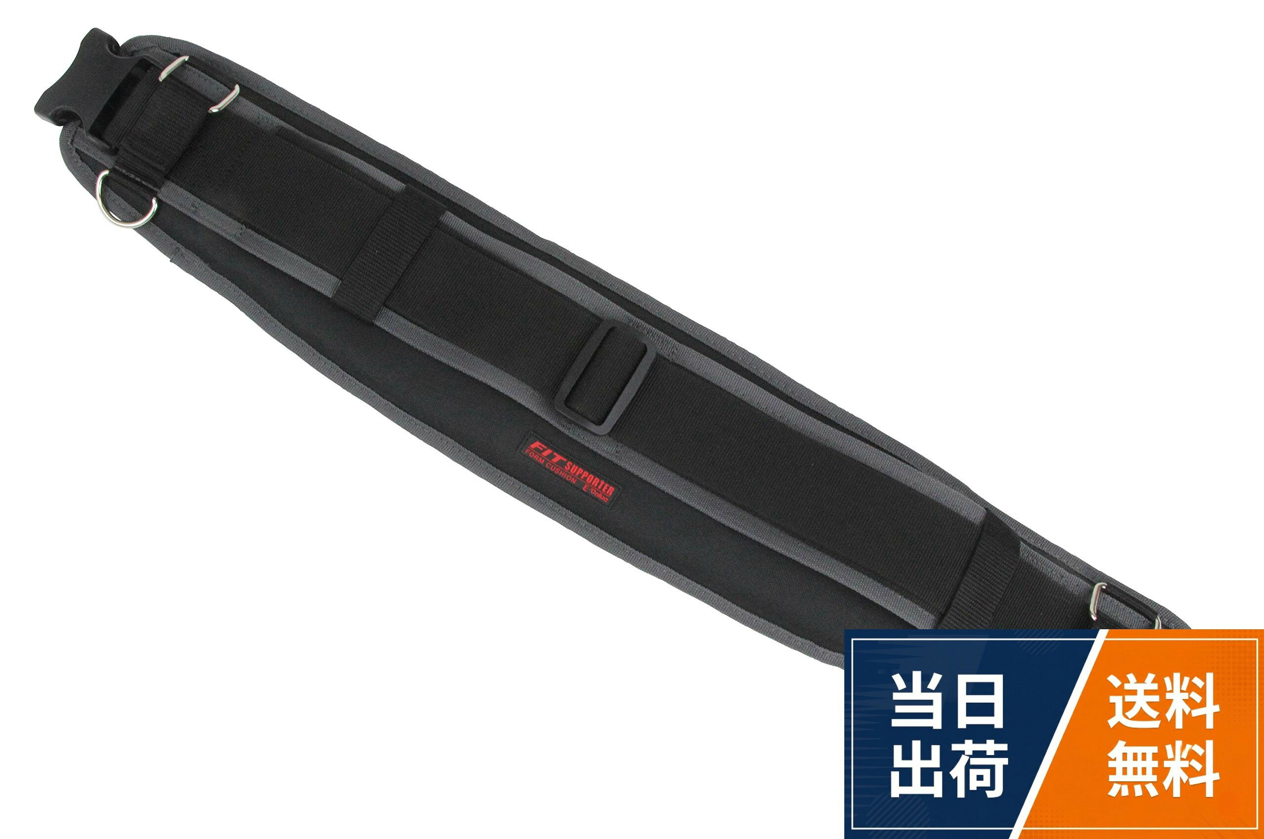 【送料無料】イーバリュー(E-Value) サポートベルト&ワンタッチベルトセット 長さ700mm
