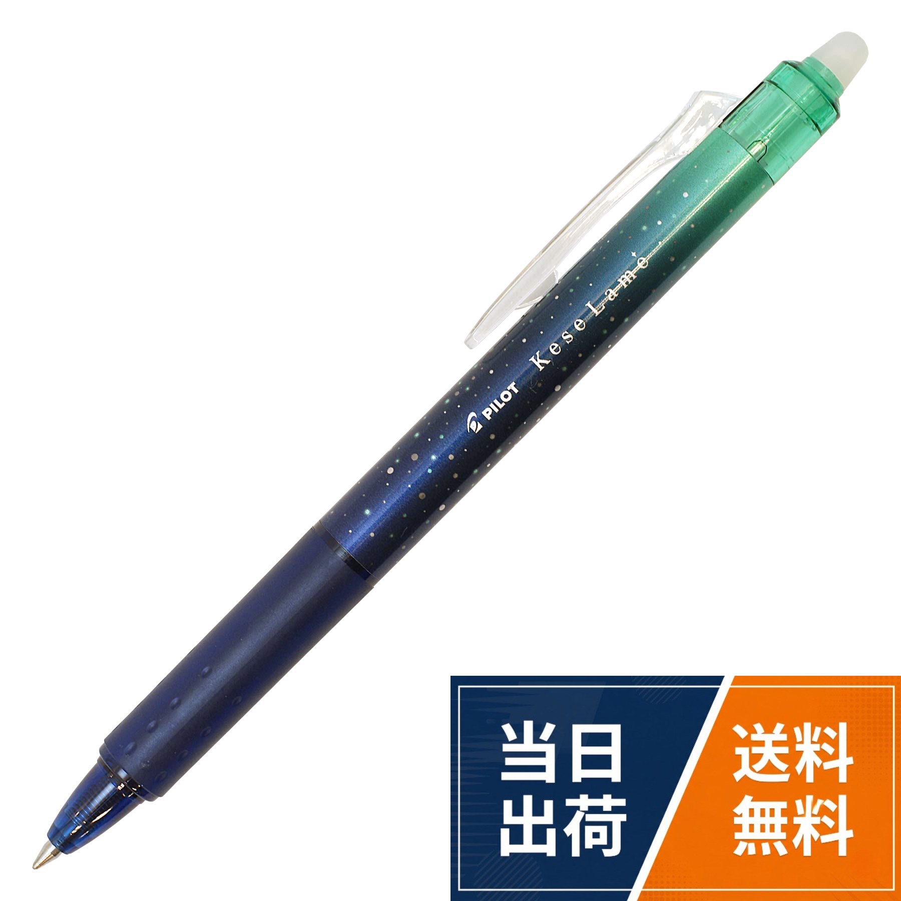 楽天市場】パイロット クレオロール ラメの通販