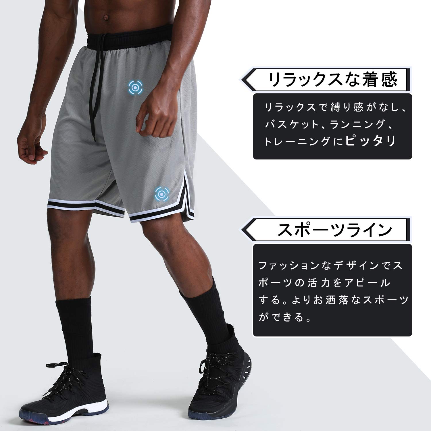 selectableの【送料無料】バスケット パンツ スポーツ ウェア ハーフ メンズ ショートパンツ トレーニング ランニング 【UVカット・吸汗速乾】｜アングル3