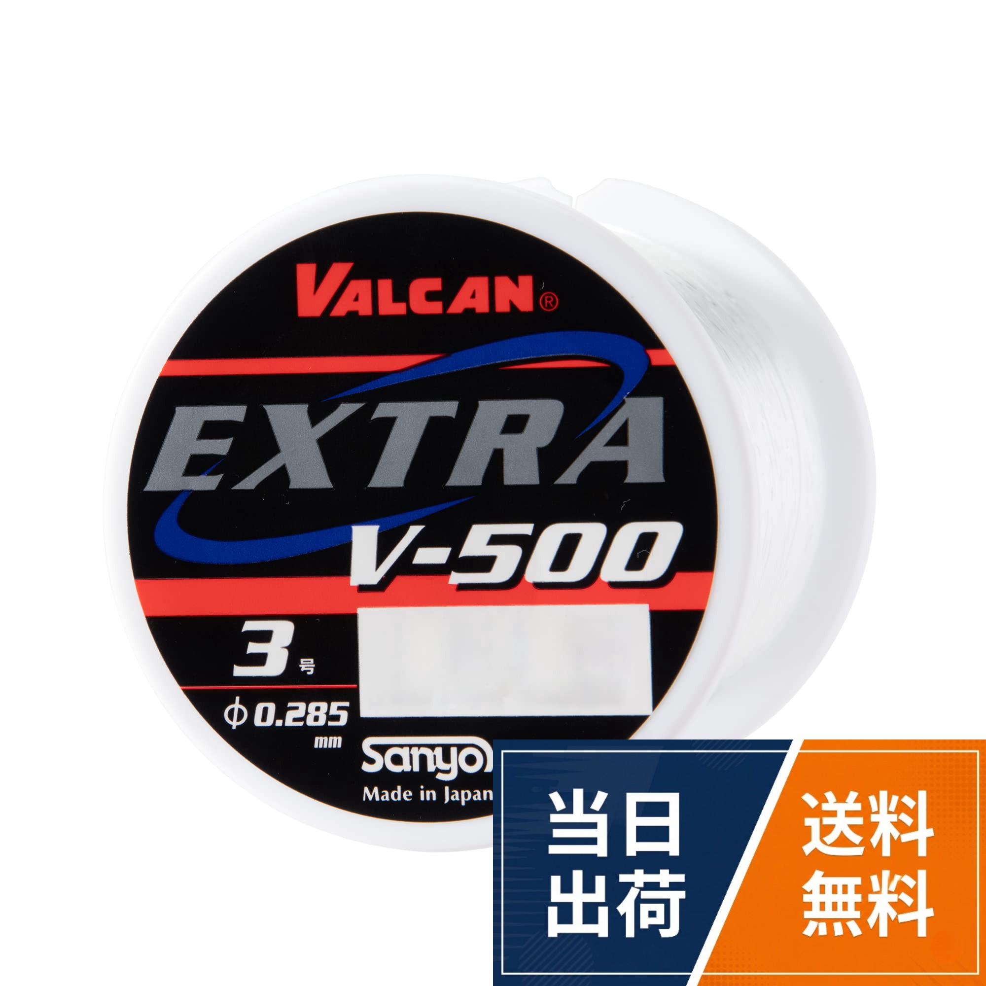 サンヨーナイロン ナイロンライン バルカン エクストラ V-500 500m 0.8号 ナチュラルクリア