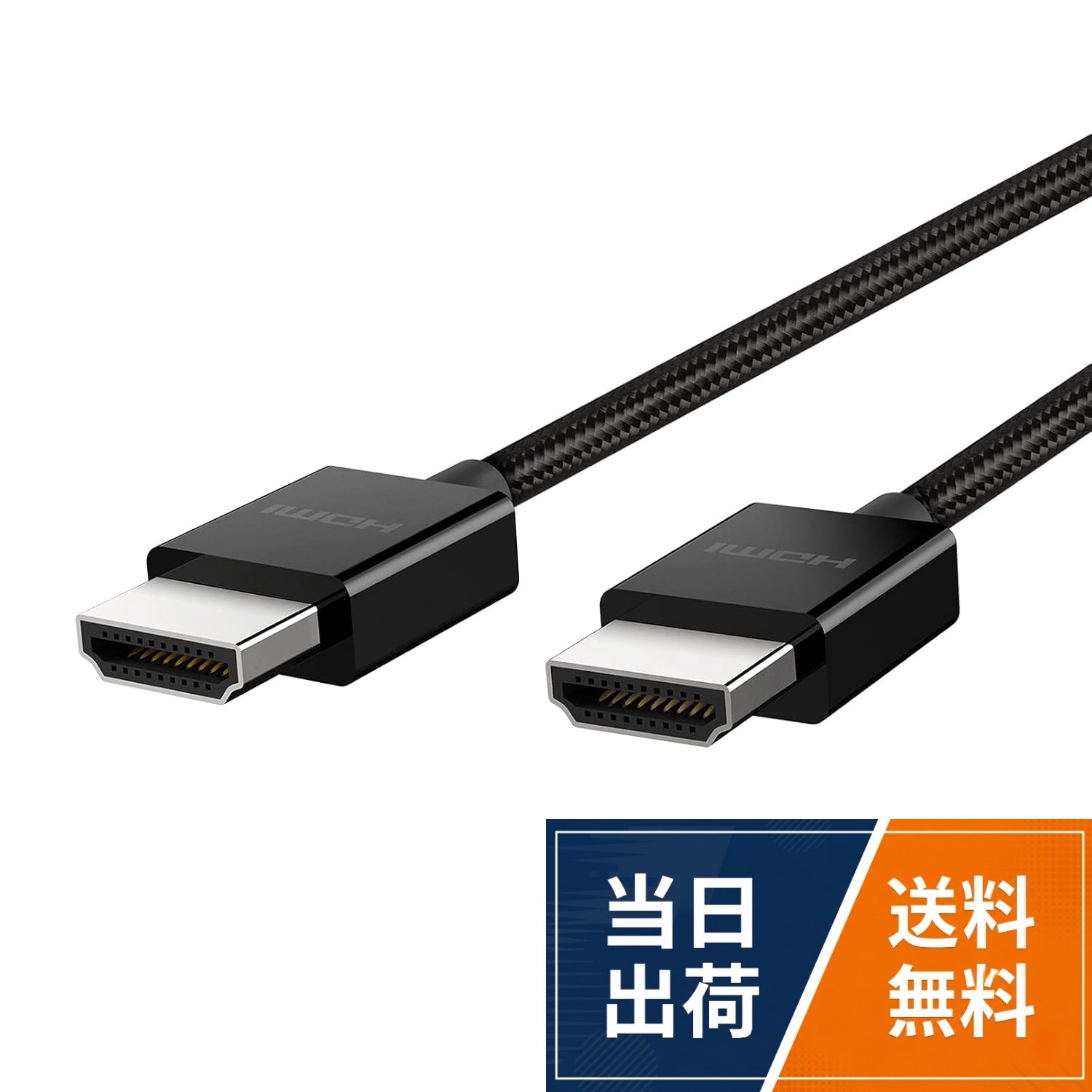 Belkin HDMIケーブル HDMI 2.1 Ultra HD High Speed 4K 8K PS5 / Xbox/iPad/iPad Pro/iPad mini 対応 ブラック AV10176BT-BLK-A