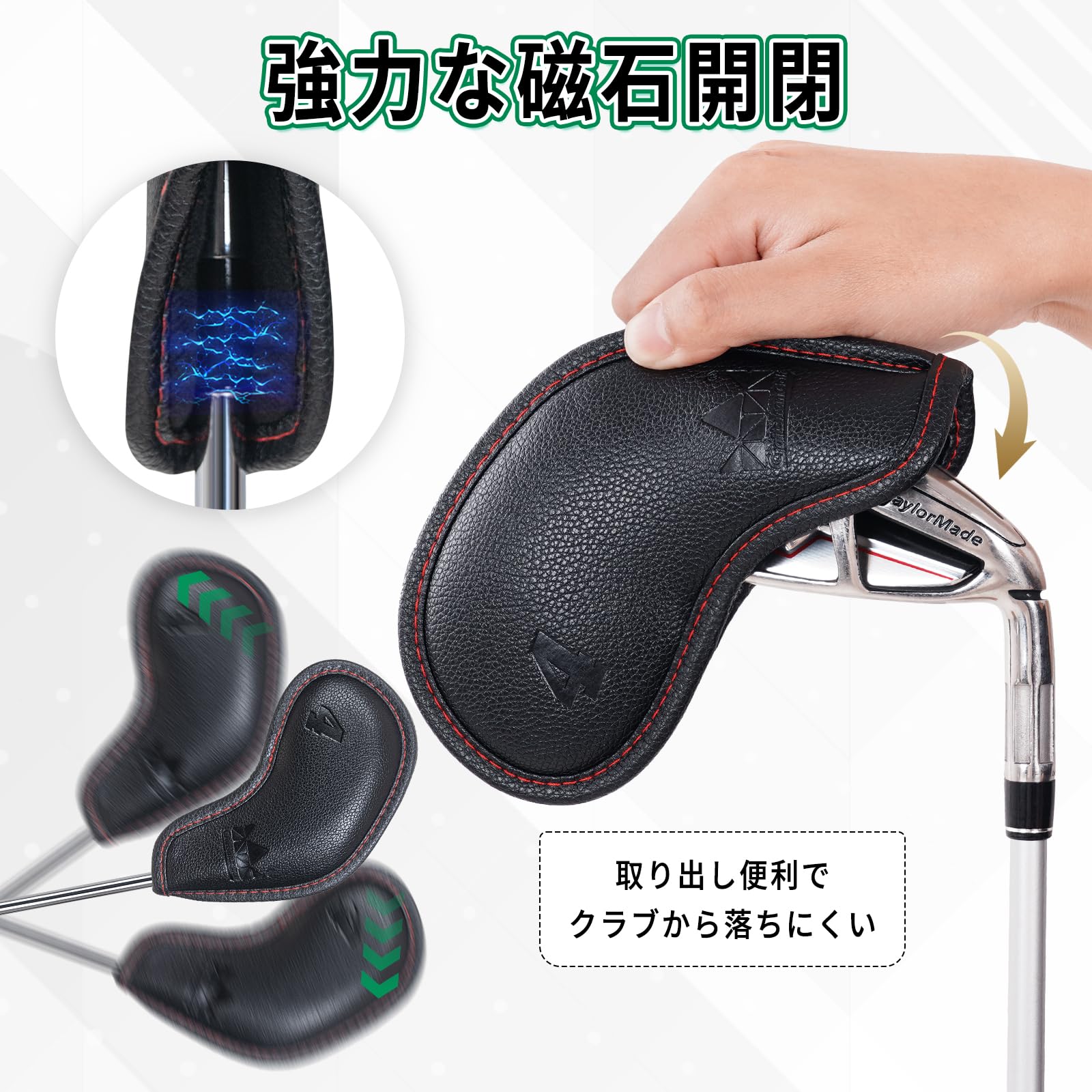 selectableの【送料無料】ゴルフアイアンカバー マグネット ウェッジカバー クラブヘッドカバー セット 9pcs(4-9,P,A,S) インデックス番号 黒い合成皮革｜アングル3