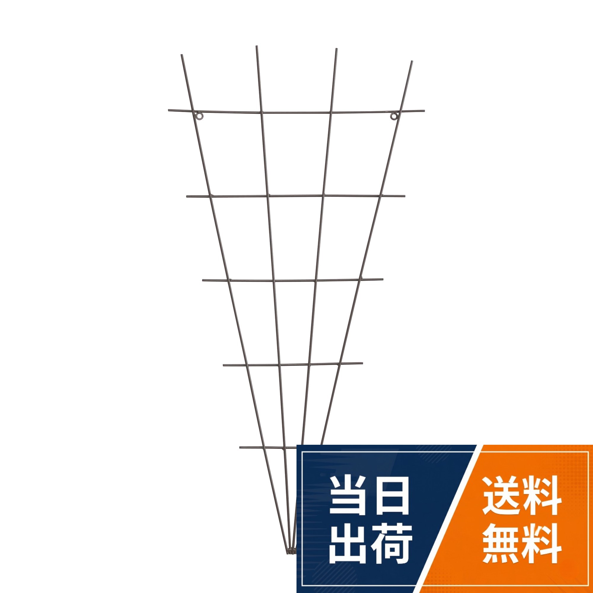 【送料無料】タカショー 園芸 誘引 クライミングトレリス