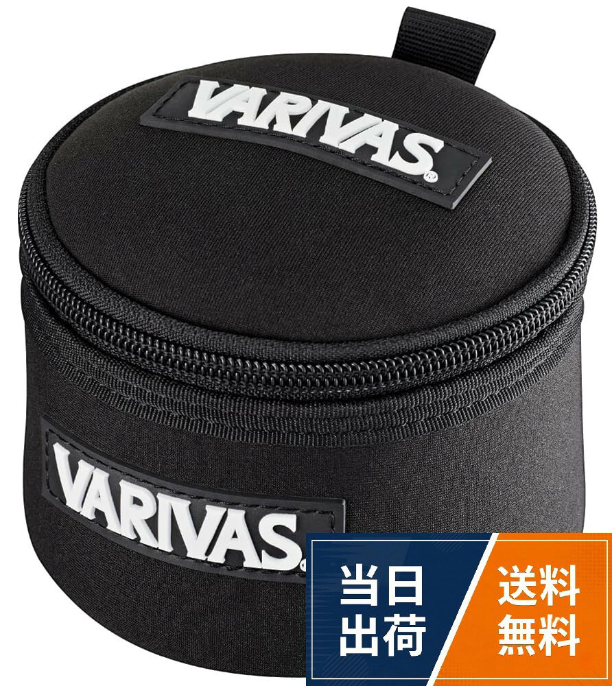 バリバス(VARIVAS) VARIVAS スプールケース ブラック VAAC-76