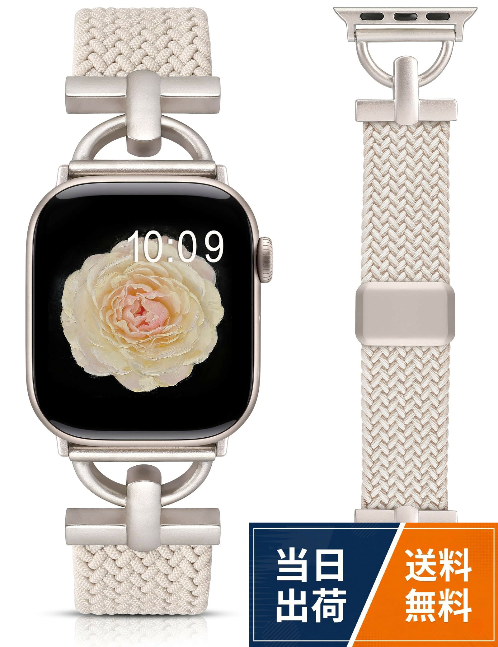 【送料無料】コンパチブル Apple Watch バンド ナイロン 伸縮性 38／40／41／42／44／45／46／49mm マグネット