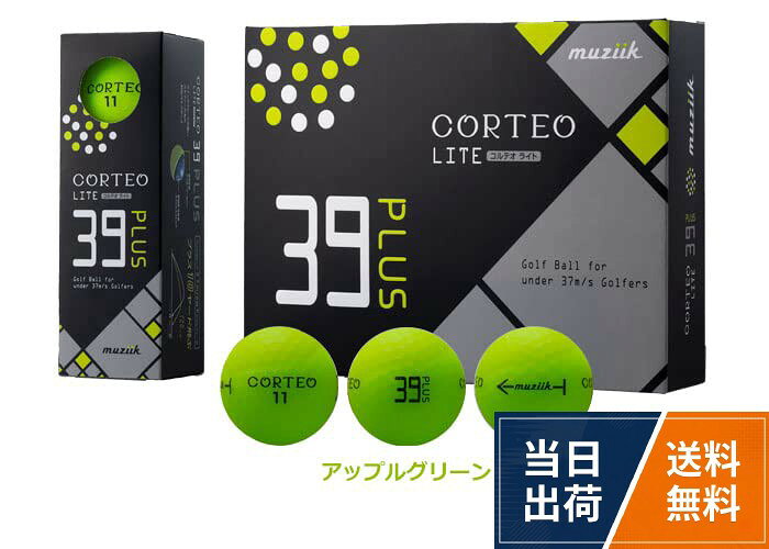 【送料無料】muziik コルテオ39 PLUS (プラス) ゴルフボール