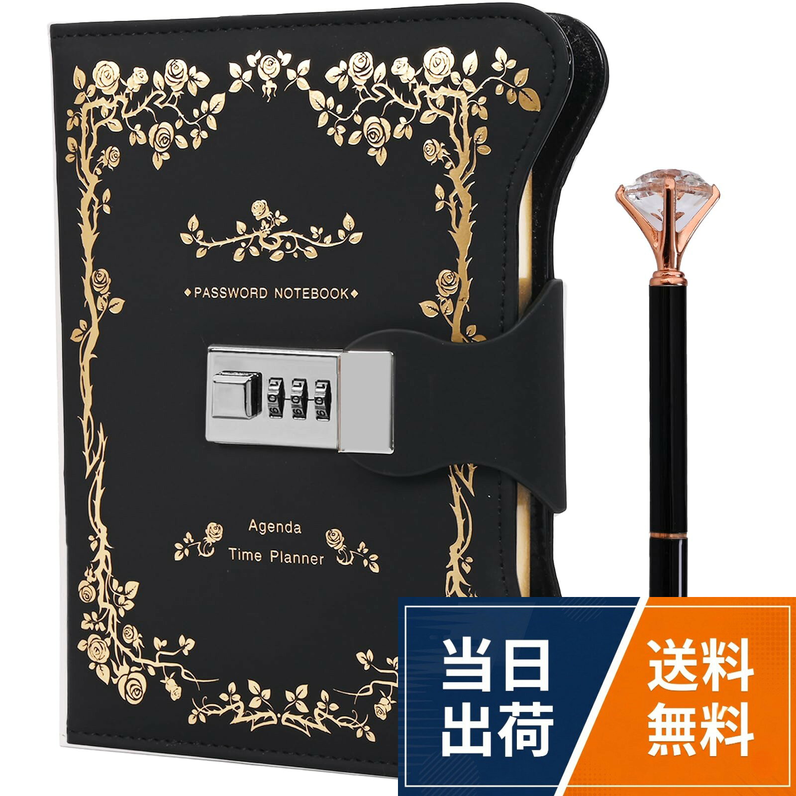 【商品仕様】サイズ：約18×13×2.5cm | ページ数：360ページ | カバー素材：PUレザー| 重さ：600g。【プライバシー保護】ダイヤルロックで使用すると、パスワードによるロックが可能です。大切な情報と秘密を守るものとしてご愛用いただけます。鍵付きノートはあなた自身の秘密空間で、ここにすべての貴重な思い出、プライバシー、アイデア、誰でも言えない秘密と心の考えなどを記録して保存しましょう！。【パスワードロック】3桁の番号はいつでもすぐに変更出来るのが便利です。数千以上の暗号組み合わせ方式を通じて日記のプライバシーを保ちます。安全性が高い、思い出を記録するのに最適な場所です。初期パスワードは0-0-0で、日本語のコマンドカードによって自分のパスワードを変更することができます。。【おしゃれな外観】カバーはローズガーデン調のデザインと絶妙なエンボス加工のディテールにより、この日記は芸術作品となり、手に取ると独特の雰囲気があります。高級感のある手触りの良いPUレザーは耐久性と防水性が物凄くいい！※モニターの環境等により、色の見え方に若干差が生じる場合がございます。。【特徴】用紙は蛍光剤を含まなくて、柔らかくて厚い材料により、ご目を保護できます。インクがページに浸透しないように、厚い100gsmの上質な浸透防止の紙を選びました。日記帳のページ数は360ページとなっているので、毎日使えば、一年間ぐらい書けます。着脱可なデザインはカバーは繰り返し使用は可能です！。【完璧なプレゼント】この鍵付きノートは自分用にも友人にも同級生にもちょうど良いギフト。誕生日、成人式、記念日、新学期準備、卒業式の贈り物として、友人、家族、恋人、子供なの人々に適しています。年齢を問わず、女の子、学生、記者、旅行者、アーティスト、デザイナー、主婦などにおすすめします。鍵付きノート 日記帳 鍵付き B6 可愛い 姫系 秘密ノート PUレザー 学生 女の子 文房具 記念日 誕生日プレゼント（ブラック） / パスワードノート