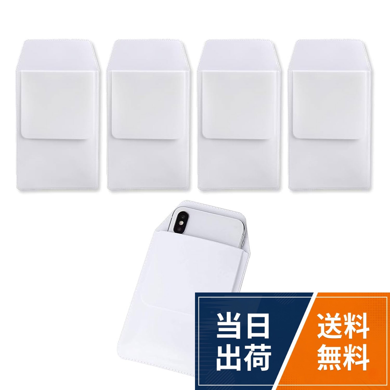 【製品仕様】 ポケットプロテクター×5、サイズ：約158×85mm（IDカード、ペン、ストラップは含まれません。【素材】PVC材質、耐久性にが良いです。 ペンが汚れた服を漏らすことを心配する必要はなく、再利用することができます。持ち運びも便利です。。【強い実用性】この胸ポケット用ペンケースは、医師や看護師の方々に便利なアイテムです。コンパクトなサイズで、胸ポケットにスッキリ収まるため、手軽に持ち歩くことができます。患者様の対応や日常業務において、必要な時にすぐにペンや筆記具を取り出すことができます。。【 5枚セット 】 汚れ替えや、予備のペンとの入れ替えなどに便利に使える5枚セット。[适用范围]制服、ビジネスシャツ、白衣にマッチし、市役所の職員、ビジネスマン、ナース、看護師、医師、教師、エンジニア、研究員などにおすすめします。LWH-301 ナース用ペンケース 5枚セット 白衣・ワイシャツ・制服用 ポケットプロテクター インク漏れ汚れ防止 ホワイト / シンプル / 約158×85mm