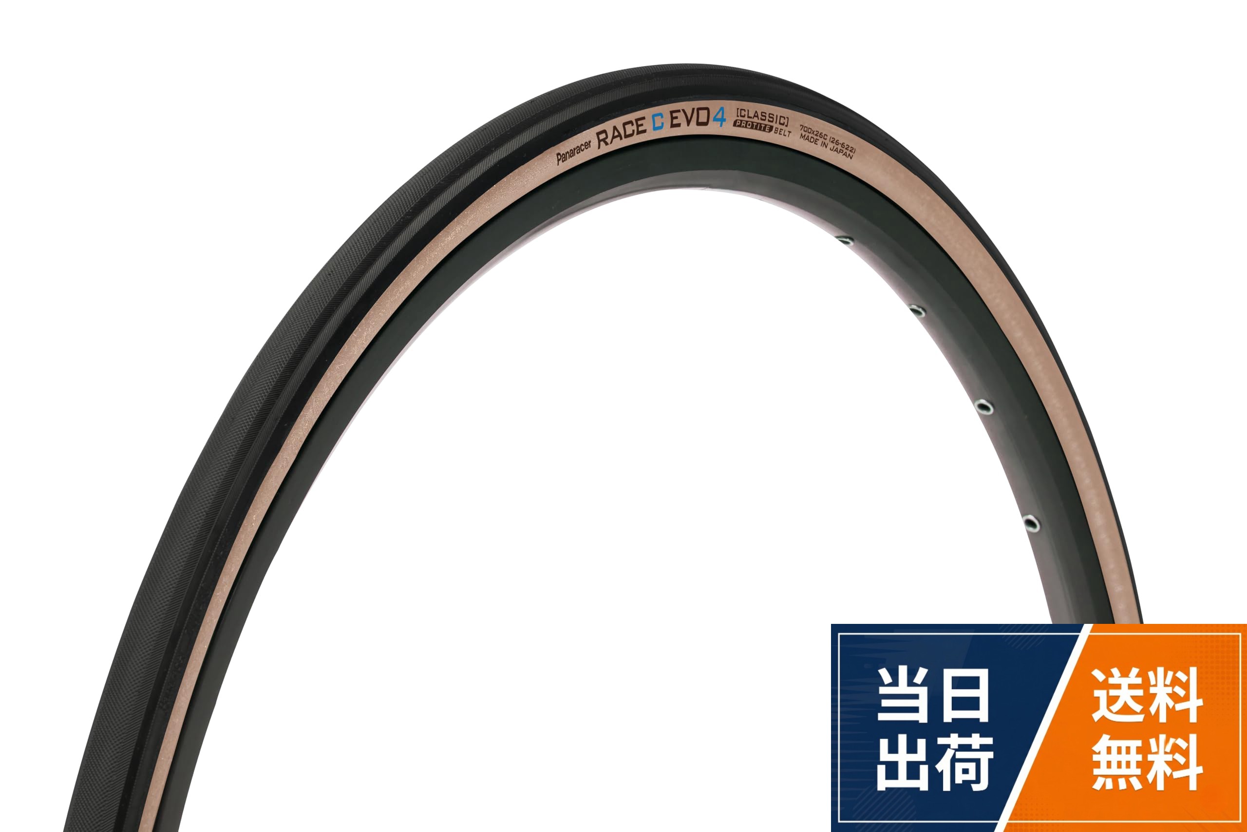 楽天市場】パナレーサー レース a evo4の通販