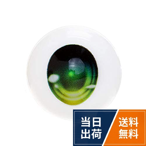 【送料無料】オビツ製作所(Obitsu Seisakujo) 尾櫃瞳(オビツアイ)