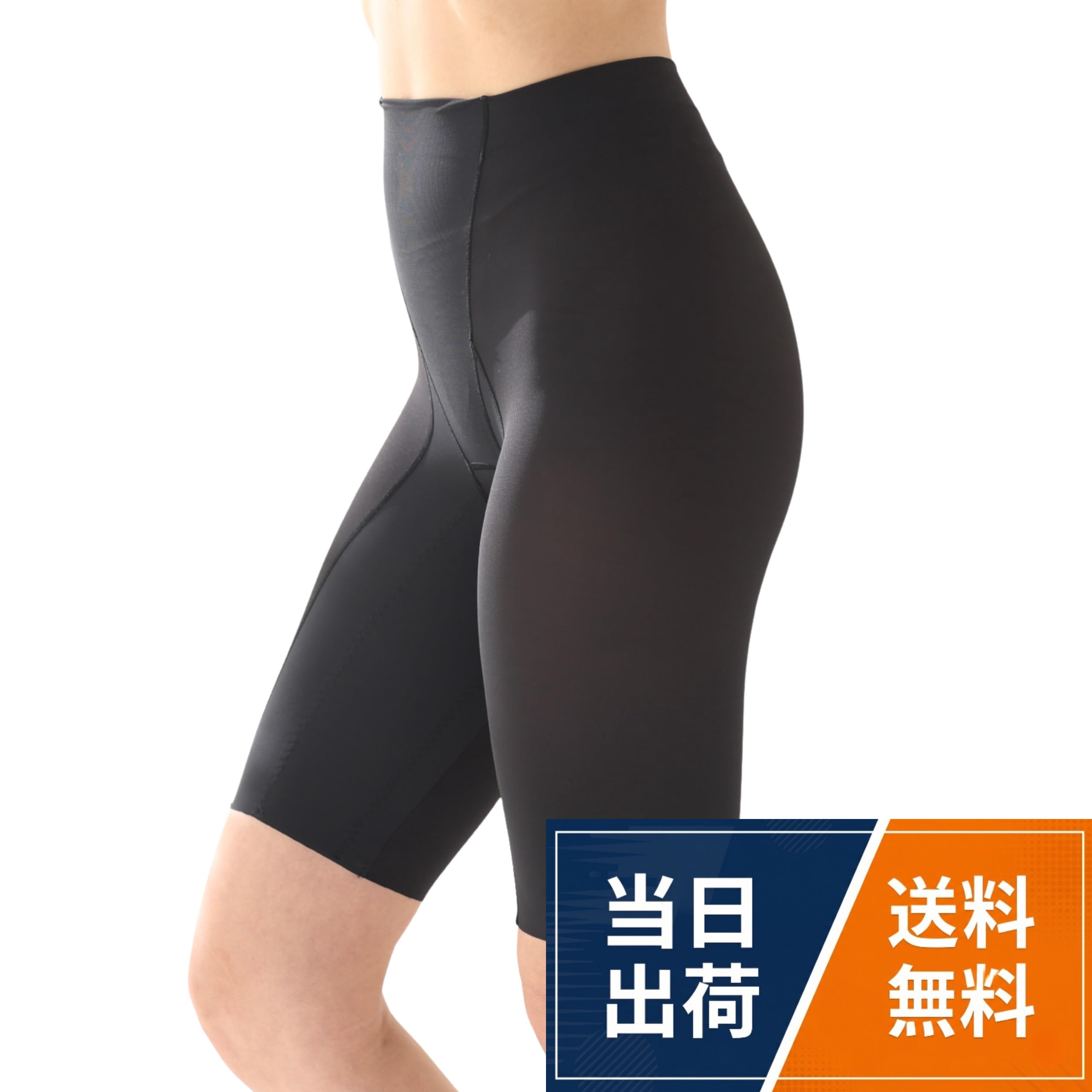 【送料無料】[ルシアン] ガードルショーツ ロング丈 太ももスリムパンツ ももほっそり シェイプアップ レディース 補正 下半身のお悩み解決