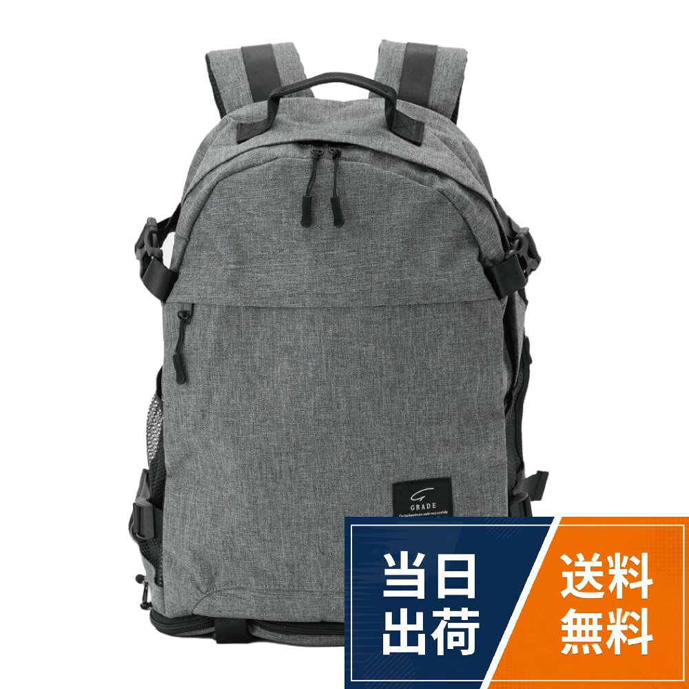 【 家に1つはほしいカジュアルリュック 】様々なリュックを使用し、本商品を生産しました。弊社のカジュアルリュックのポイントは3点御座います。。1、『どんなシーンでも使用できる』通勤、通学はもちろん、アウトドアまで使用できるカジュアルリュック。。2、『出し入れのしやすい収納口』収納口は大きく広がる為、物の出し入れもしやすいです。。3、『側面から荷物を取り出せる設計』大きな荷物を入れても大丈夫！リュックを背負ったまま小さな荷物を側面から取り出せます。。【 商品詳細 】カラーはブラック、ネイビー、クリームをご用意。生地はポリエステルと上質な合皮を使用。リュックのサイズは縦40、横26、重さは700g、収納量は22L。肩部分は最大45の長さ調整が可能。[GRADE] リュック メンズ リュックサック 『コスパを比べて下さい取り出しやすい万能リュック』 カジュアル レディース / リュック / 1個