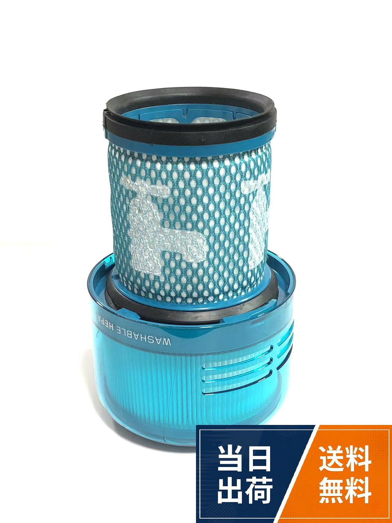 【送料無料】ダイソン 掃除機 フィルター V12 Detect Slim 用 HEPAフィルター 交換用フィルター SV46 FFフィルター (SV20、SV30、SV46、SV49) 交換品 972126-02 [並行輸入品]