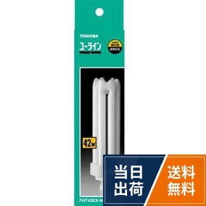 楽天市場】東芝 ユーライン3 42の通販