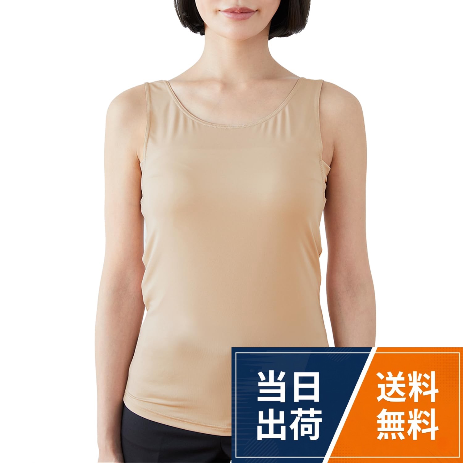 【商品詳細】AOYAMA×ATSUGI　共同開発商品 透けにくさにこだわったオリジナルカラーのベージュが色々な肌色に透けにくい。ATSUGIと共同開発した商品です。■透けにくさにこだわったベージュを選定。オフや明るい色のトップスにも透けにくく、イエベ・ブルべ共に肌なじみしやすいこだわりのベージュカラーです。■お仕事や就活にも安心な型紙を採用し、下着が見えにくいタンクトップの肩幅や、しゃがんだ時に背中が見えにくいように後ろ丈を長めに設定したこだわりのデザインです。■嬉しい3つの機能《吸汗速乾》《汗染み防止仕様》《抗菌防臭加工》も搭載しているのでインナーにご着用いただくだけで快適にお過ごしいただけます!。SIZE：S　バスト　メーカー表示サイズ：72cm～80cm　SIZE：M　バスト　メーカー表示サイズ：79cm～87cm。SIZE：L　バスト　メーカー表示サイズ：86cm～94cm　SIZE：LL　バスト　メーカー表示サイズ：93cm～101cm。SIZE：3L　バスト　メーカー表示サイズ：100cm～108cm【洋服の青山】インナー タンクトップ 透けにくい ベージュ ATSUGI共同開発 / インナー