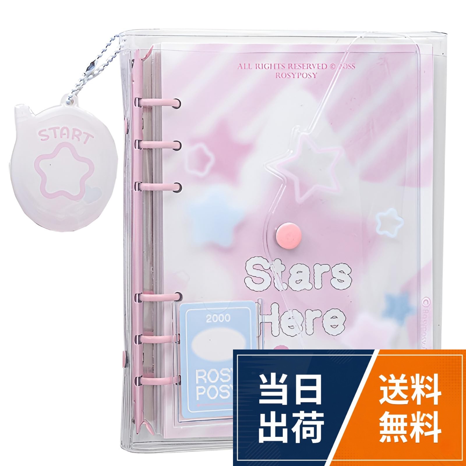 【送料無料】シール帳 女の子 バインダ はがせるスクラップブックキット シール帳 クリア 可愛い星柄 ...