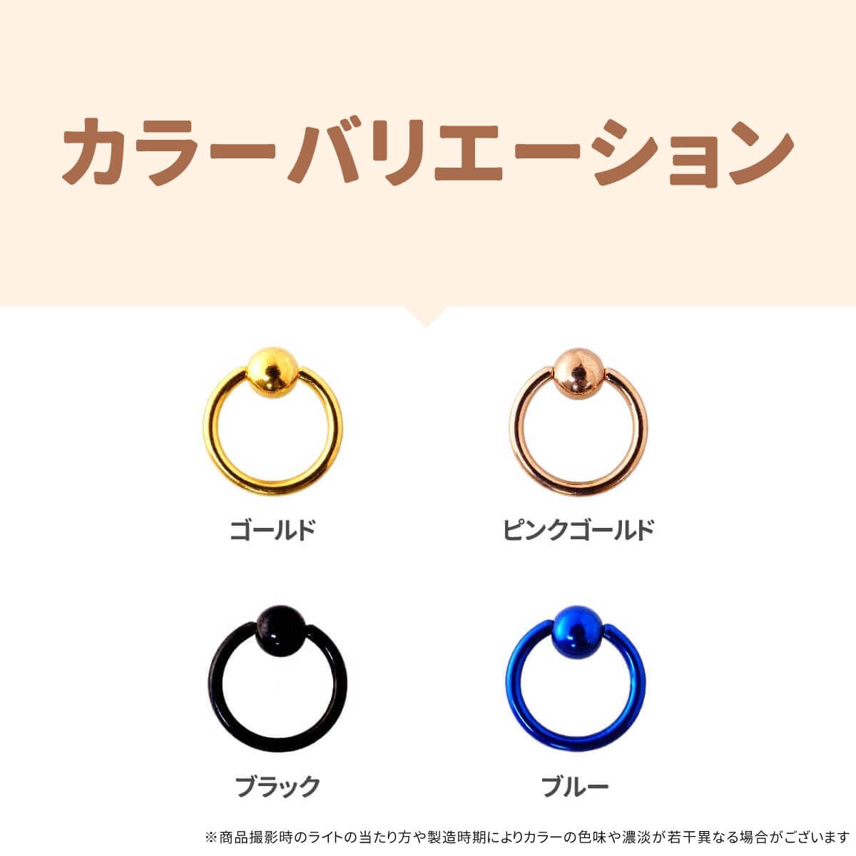  サージカルステンレスシリーズ 未調整 キャプティブビーズリング 3個セット 軟骨ピアス (ブラック 18G内径10mmボール5mm)