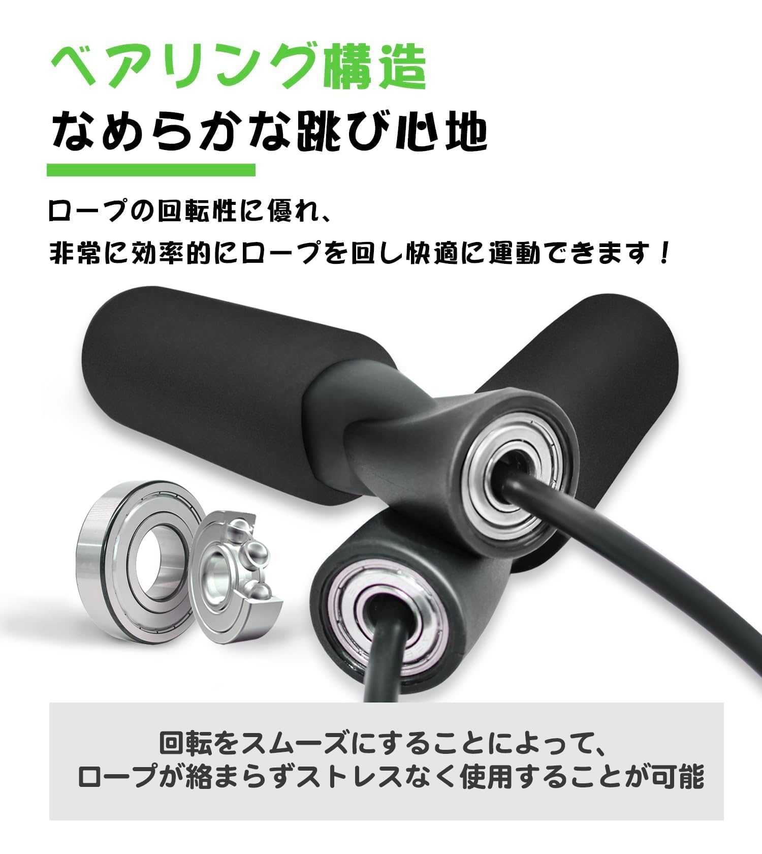 FEELCAT なわとび トレーニング用 フィットネス 消費カロリー 縄跳び 大人用 子供用 ジュニア用 長さ調節可 FC1801 (FC-ブラック)
