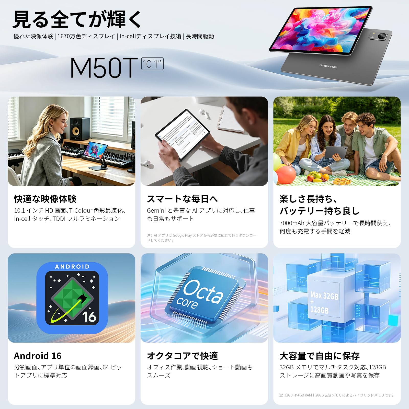 selectableの【送料無料】TECLAST 12 インチ タブレット｜アングル3