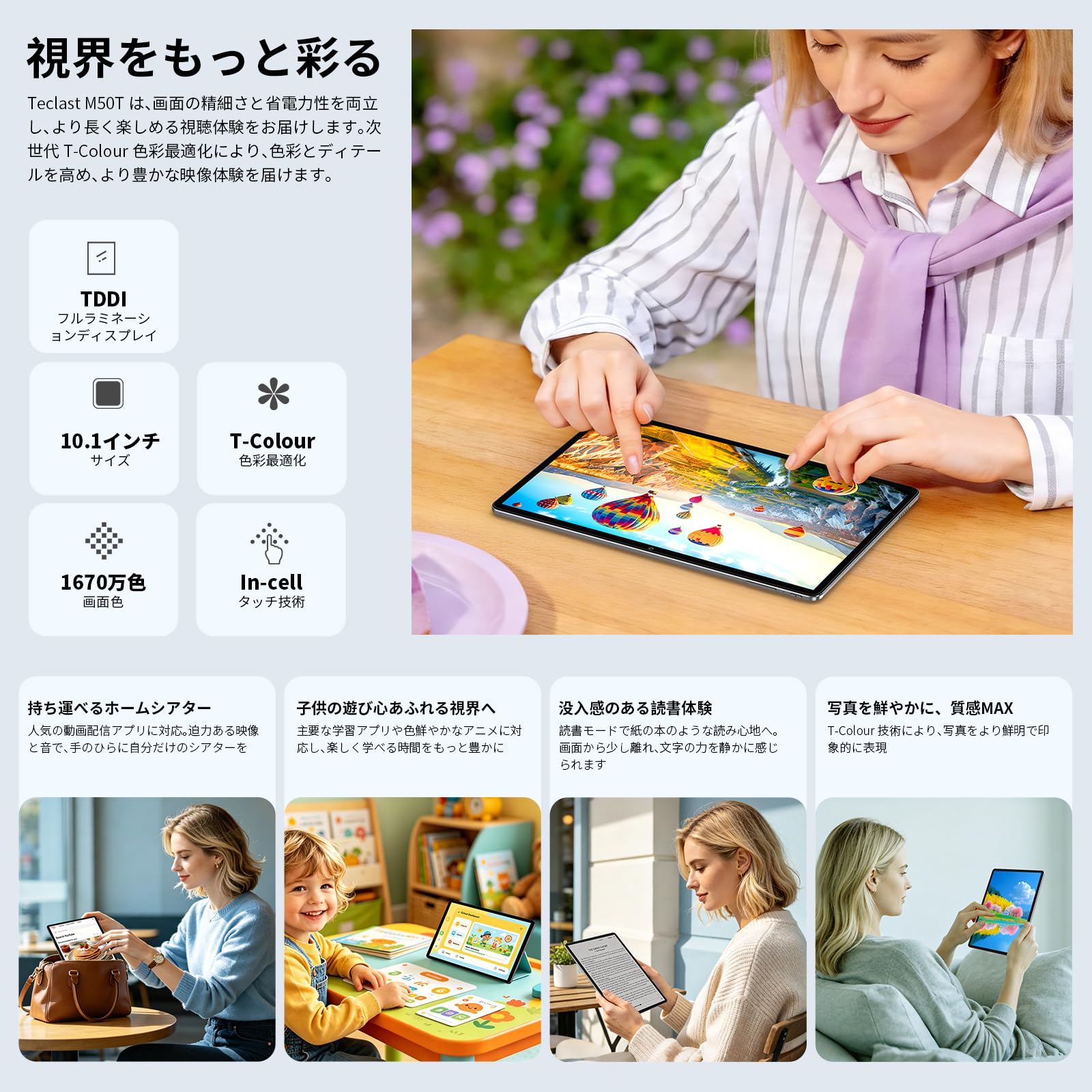 selectableの【送料無料】TECLAST 12 インチ タブレット｜アングル2