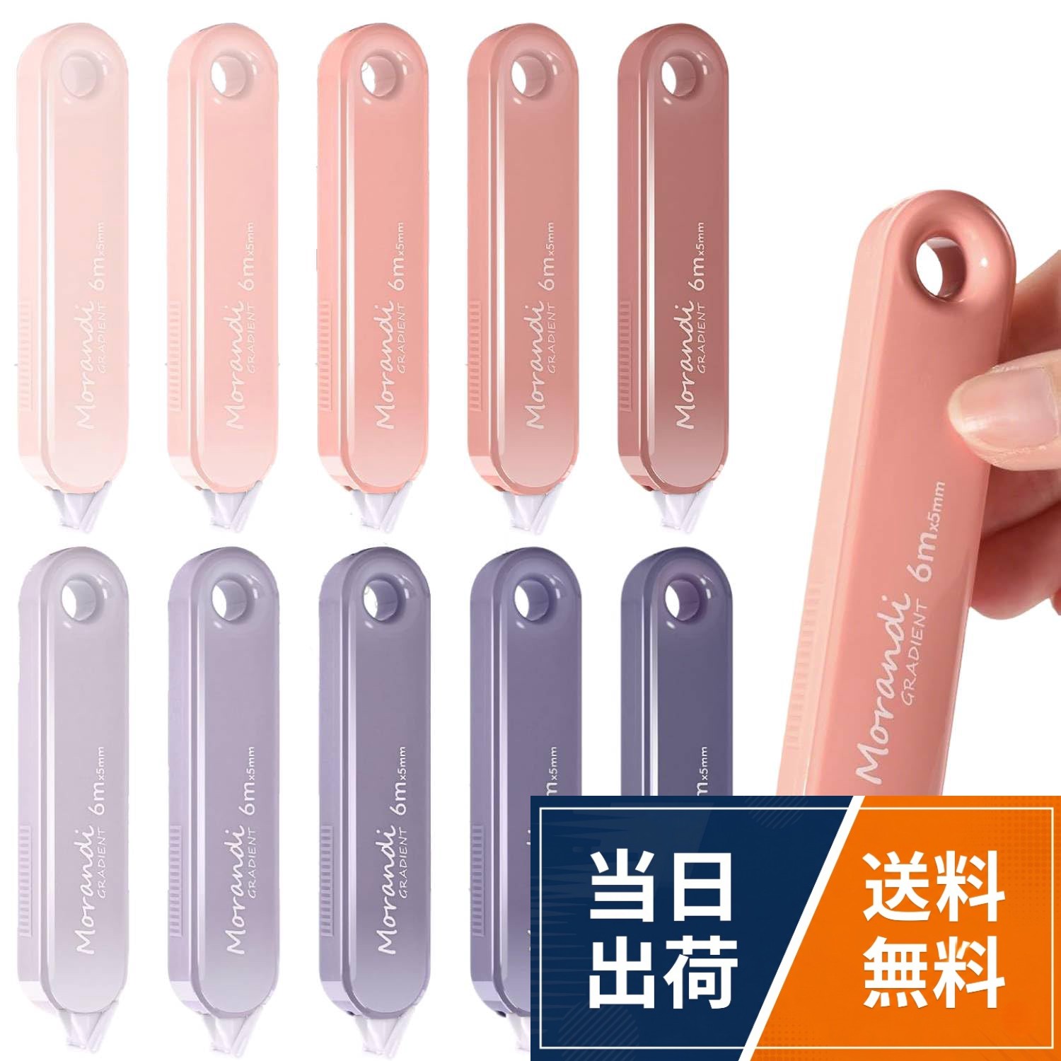 【送料無料】修正テープ 60メートル 10パックカラー，BetterJonny 修正テープ 大容...
