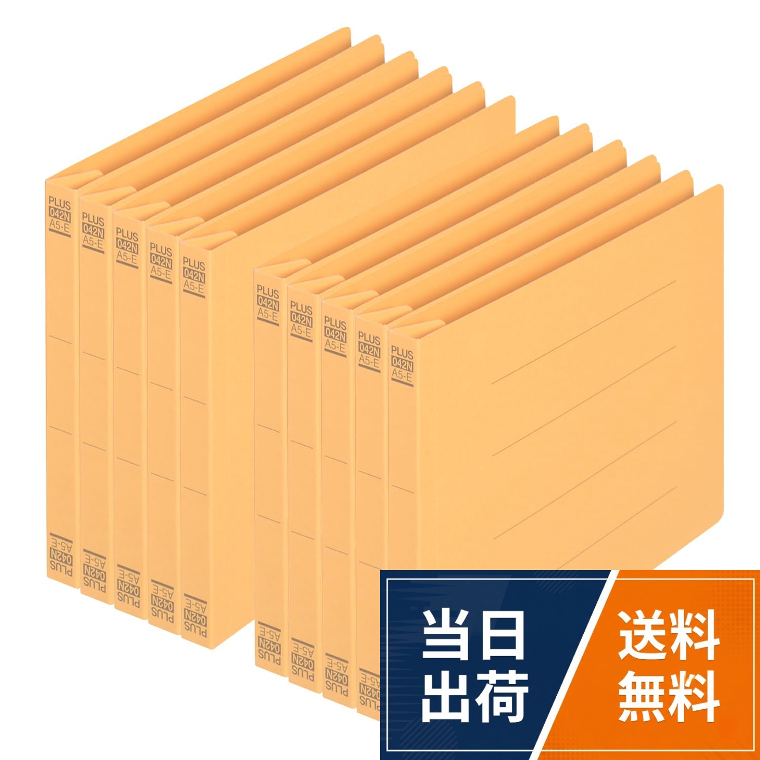 プラス フラットファイル 樹脂製とじ具 A5 横