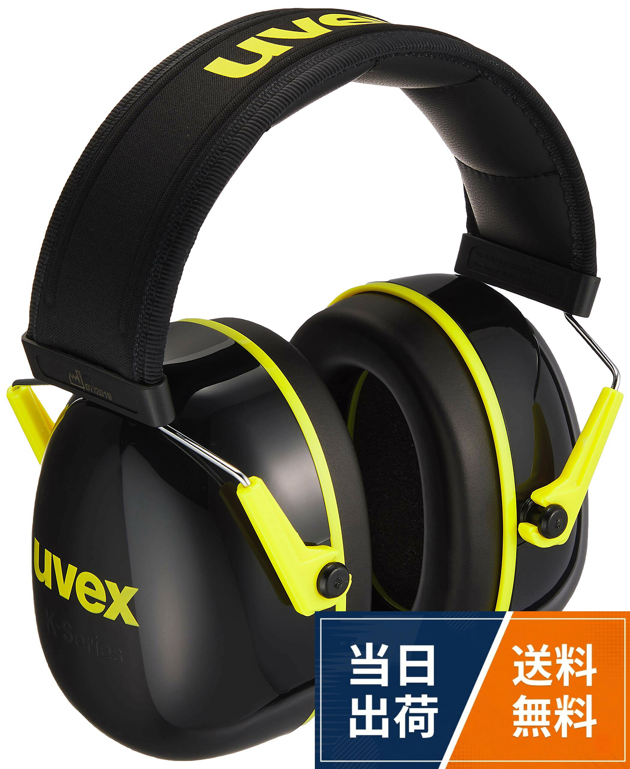 入数:1個。サイズ:フリー。NRR値:23dB。EN352-1規格品。幅(mm):68。高さ(mm):100。NRR値(dB):23。質量:218g。耳当て:ABS PA707UVEX イヤーマフ ウベックス K2 NRR値23dB 2600042 / カジュアル