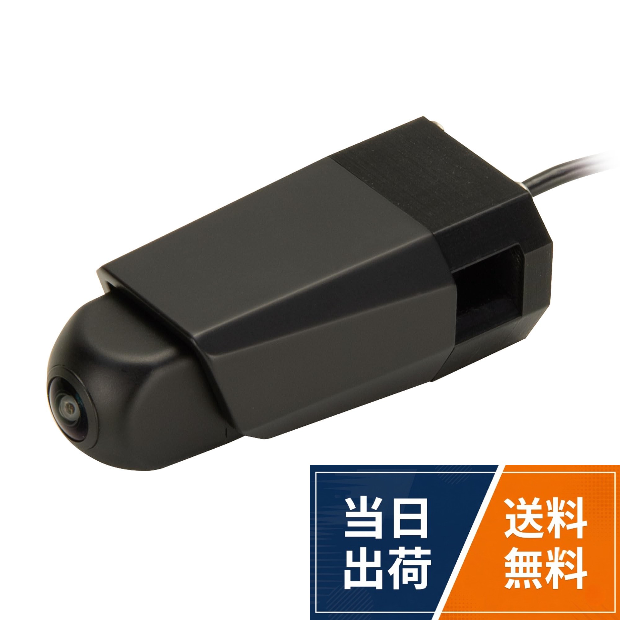 ジムニー専用カメラカバーでスマートに装着　前方視界をワイド&多彩な表示機能で確認。ジムニー用マルチVIEWフロントカメラキットは、水平画角180°の広角カメラを採用したマルチVIEWカメラと、車種専用デザインのカメラカバーを組み合わせた画期的なカメラキットです。フロントバンパーのロアグリル部分にスマートに装着でき、6パターンの多彩な表示機能により状況に応じて広範囲の前方視界を確認可能。。【適合車種】ジムニーシエラ（JB74W） H30.7〜R7.10/ジムニーノマド（JC74W） R7.4〜R8.6　（2026年7月時点）。注意事項：カメラの映像は、ドアミラーやバックミラー等と同様にあくまで安全をサポートするためのものです。運転時は必ずドライバー自身が周囲を直視して安全確認してください。本製品はDC12V車専用品です。データシステム(Data System) マルチVIEWフロントカメラキット ジムニーシエラ/ジムニーノマド用 FCK-274J3M