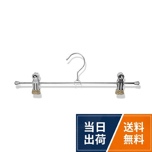 サイズ…0.5cm 　クリップ幅最小6cm～最大28cm。材質…スチール　特殊プラスチックコーティングマワ すべり落ちない MAWAハンガー 5010-38 ドイツ マワハンガーT型ボトム 10本セット ラメゴールド / 0.5cm