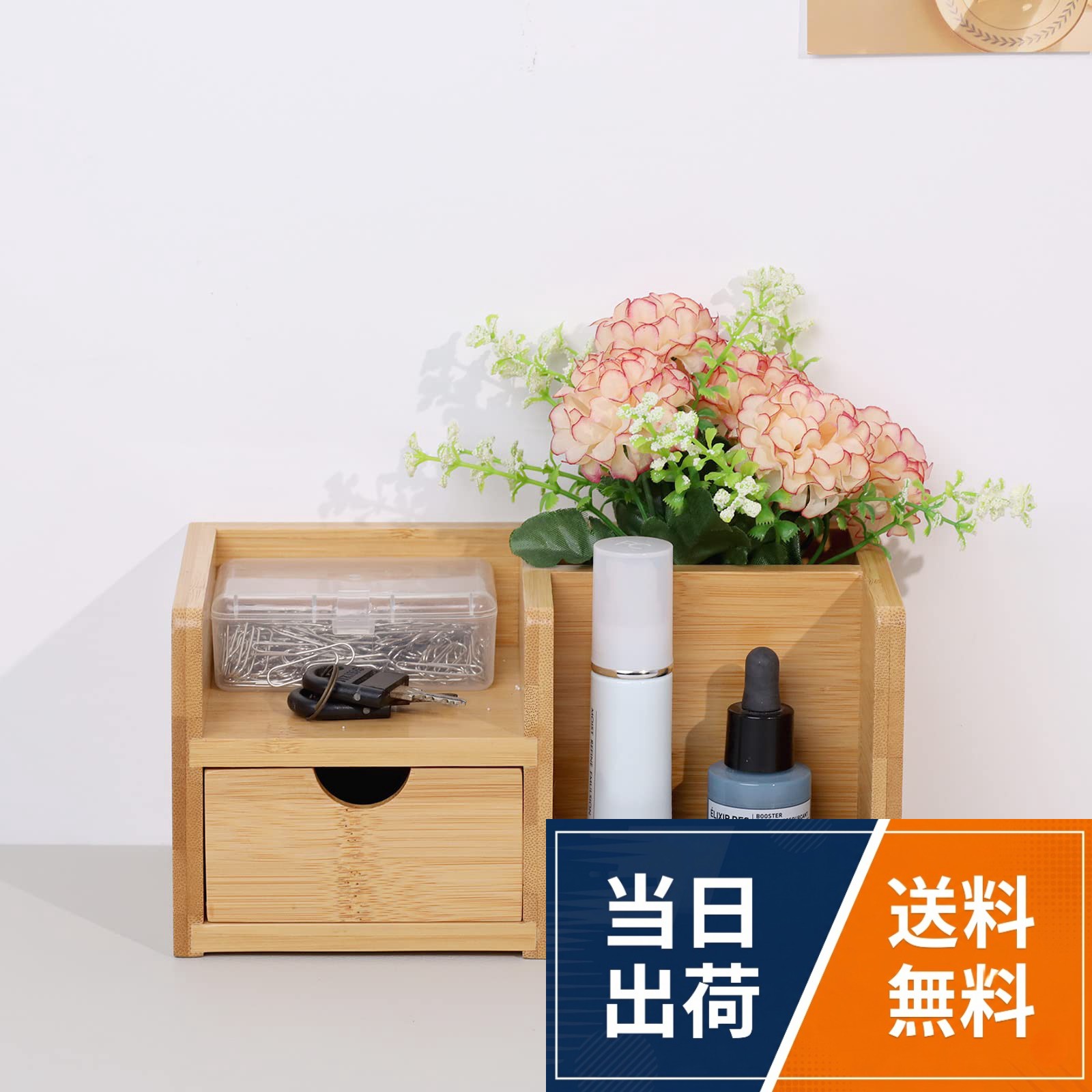 竹製 デスクオーガナイザー デスク 小物収納ボックス 卓上 文房具 ペン立て オフェス用品 収納ケース 仕切り 引き出し 多機能 整理 リモコンラック