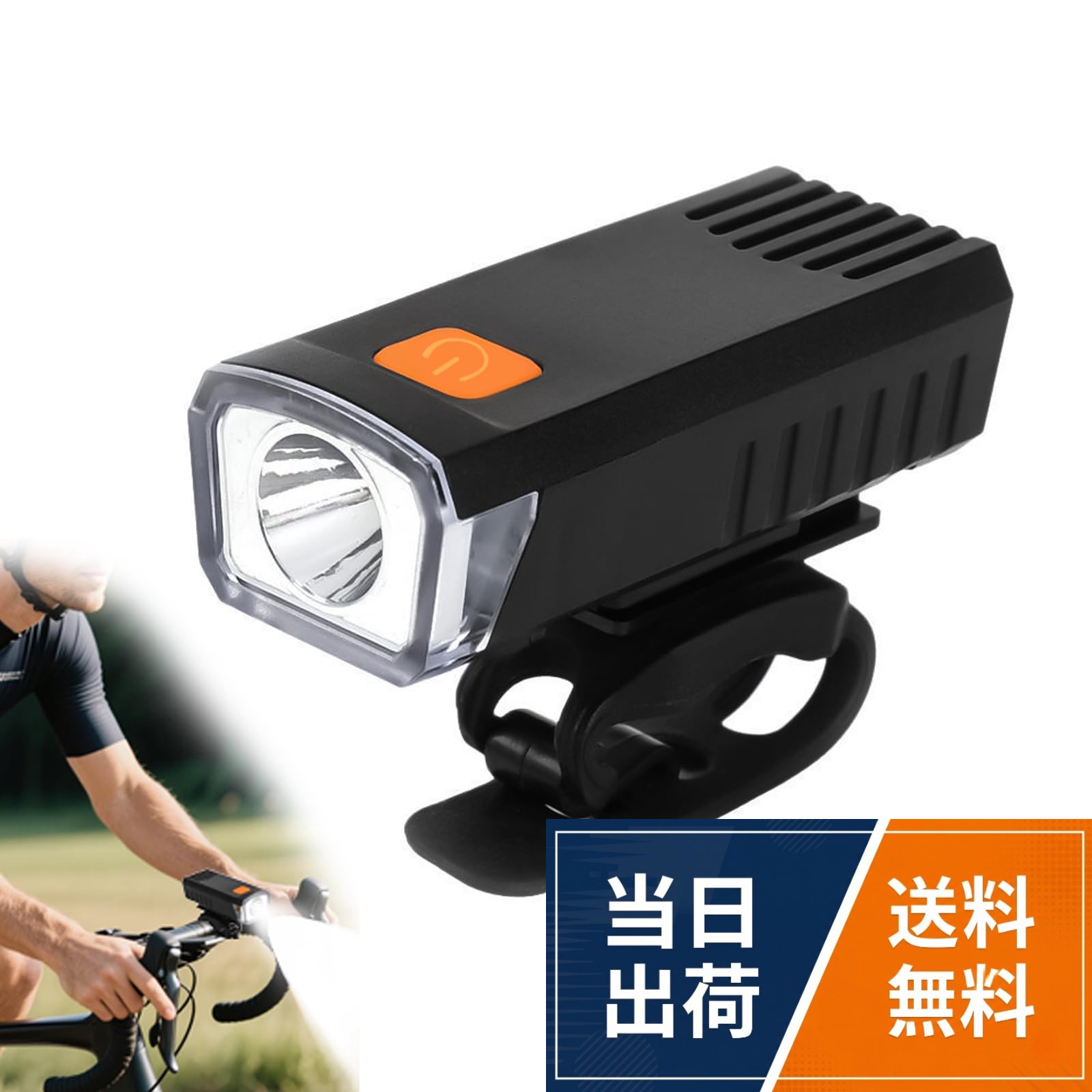 【高輝度LED＆4つの点灯モード】本製品の自転車ライトは高輝度LEDを搭載しており、真っ暗な夜道でも強力な明るさを提供し、前方の路面状況をしっかりと確認できます。点灯モードは4種類（スマートモード、強モード、弱モード、点滅モード）で、街中での通勤から夜間のスポーツライドまで、さまざまなシーンに対応。用途に応じて自由に選べます。。【強力な固定ブラケット＆取り外し簡単なデザイン】高摩擦シリコン素材の固定ブラケットを採用し、一般的なABS素材と比べて固定力が大幅にアップ。走行中の揺れを軽減します。3段階のサイズ調整が可能で、自転車のハンドルの太さに応じて最適な位置に調整可能。着脱式設計で、使用後の取り外しや掃除、保管もラクラクです。。【生活防水設計】生活防水仕様により、雨の日や湿度の高い環境でも安心して使用できます。※充電ポートのカバーはしっかり閉じてください。水の侵入を防ぐために重要です。注意：梅雨の季節は雨が多い，雨が降っているときはランプを覆い、水が入らないようにしてください。防水ですが、雨が多い場合も一定の確率で水が入ってきます。。【Type-C急速充電】1800mAhの大容量バッテリーを内蔵し、約1時間でフル充電が完了。2～3時間の連続使用が可能で、日常のライドに十分対応します。Type-C充電ポートを採用しており、PC・車載充電器・モバイルバッテリーなどと互換性があり、便利かつ効率的。充電中は赤色ランプ、満充電時は青色ランプで一目で充電状態が分かります。環境にも優しく安心です。。【超軽量＆多用途に対応】コンパクトかつ軽量な設計で、サイズはわずか7.1×2.8cm、重量は38g。走行中の負担にならず、携帯性にも優れています。バックやジャケットのポケットにも簡単に収納でき、緊急時には懐中電灯としても活用可能。通勤、通学、キャンプ、夜間散歩など、様々なシーンに対応します。KASELIN 自転車 ライト 充電式 高輝度 自転車ヘッドライト ロードバイク ライト 防水 LED TYPE-C対応 防振 取り付け簡単