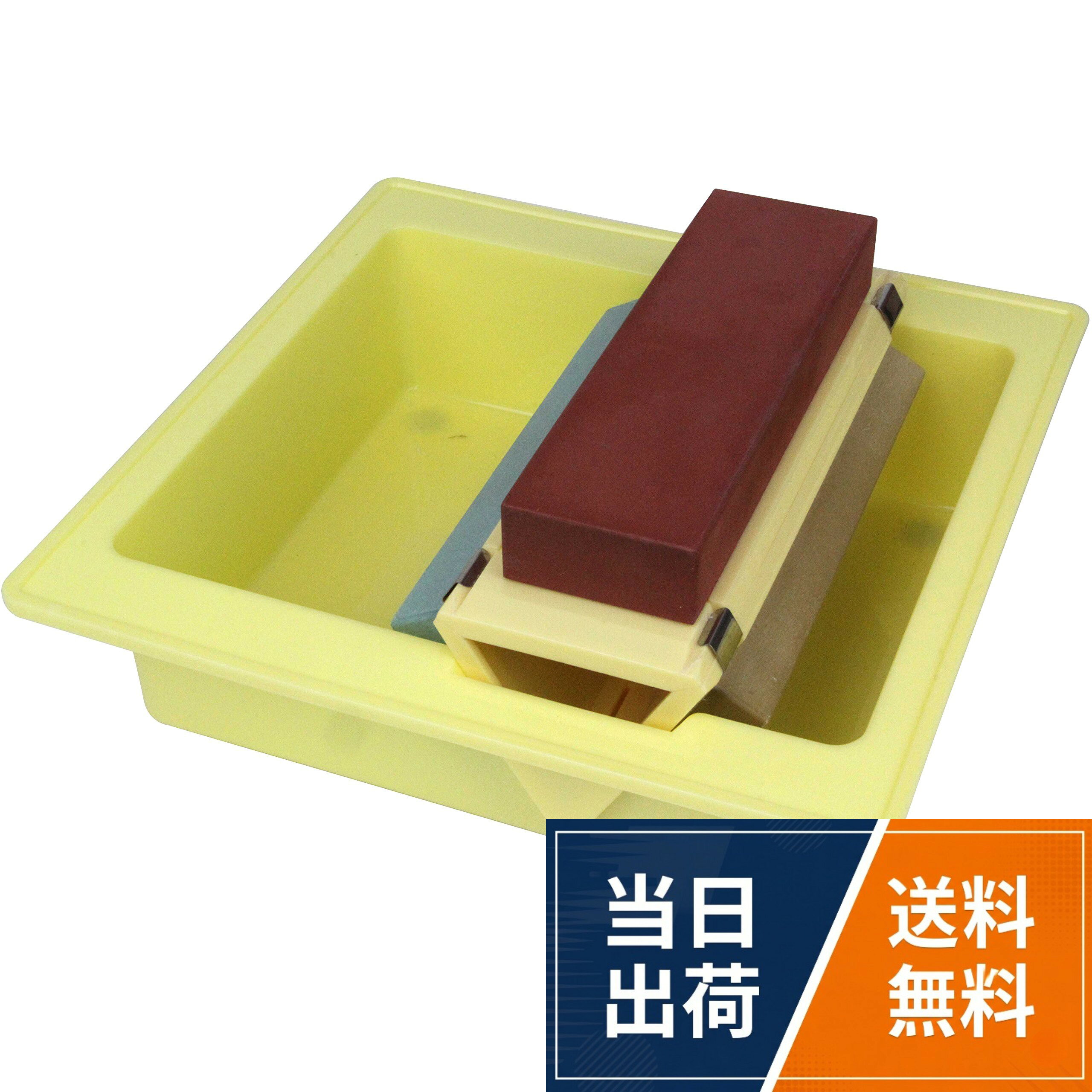 【送料無料】SK11 本職用砥石 研師