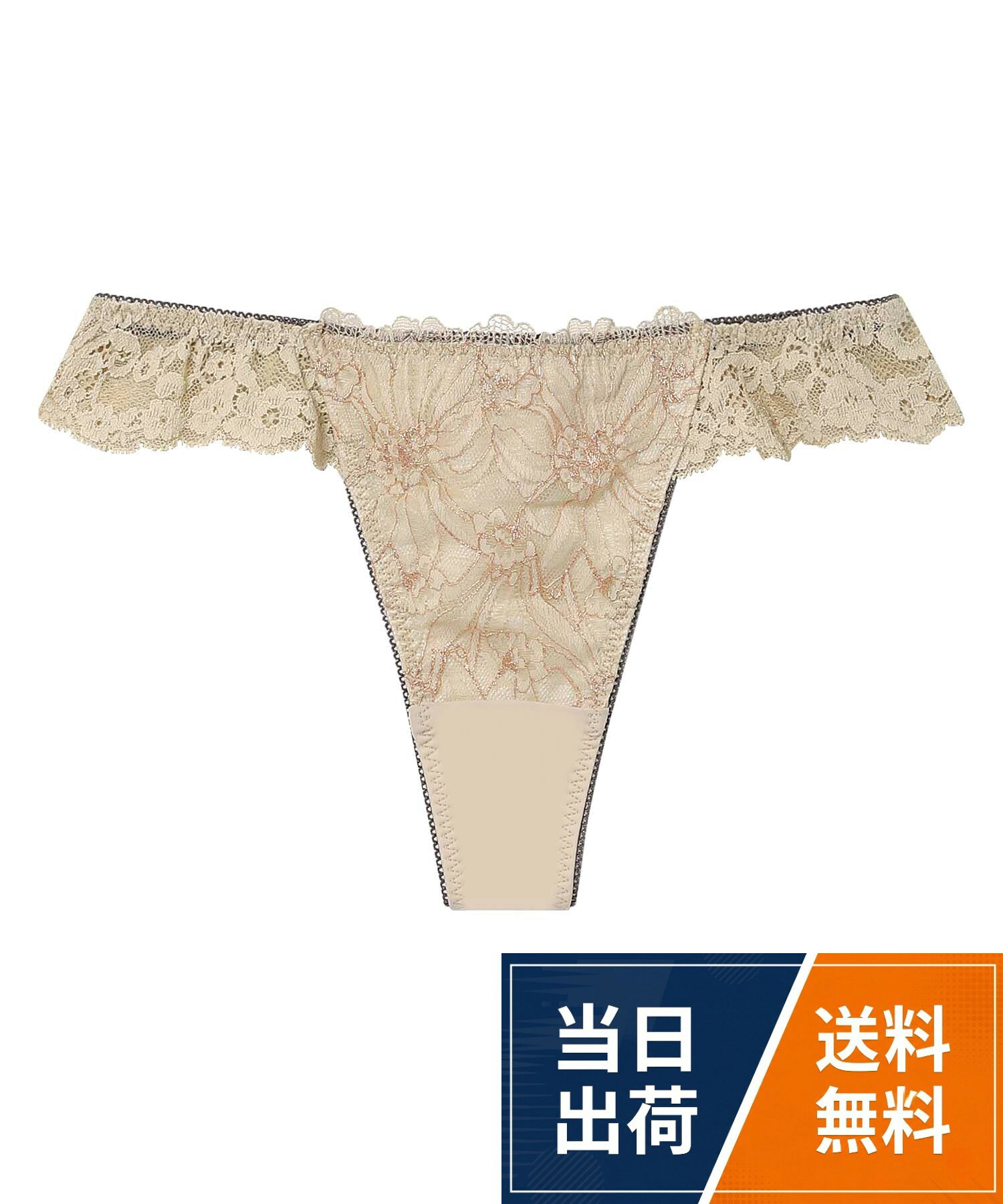 フロントにレースをあしらい、ウエストをストレッチレースで飾った華やかなデザインのソング。。バックはフリーなカッティングで軽いつけごこちです。。洗濯：洗濯機可　※お洗濯は、必ず「取り扱い表示」にしたがってください。[アンフィ] SPRiNG ONLINE掲載 Tバックショーツ 【BRAGENIC ブラジェニック 盛り胸タイプ】 PMI548 / Tバック