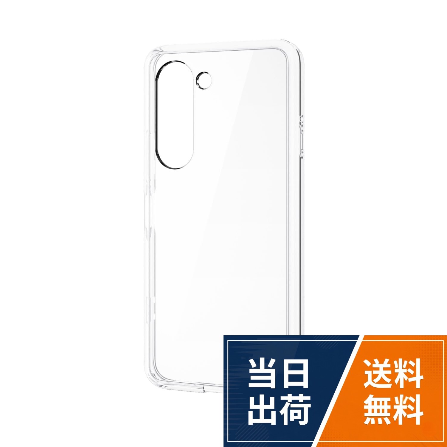 対応機種: arrows Alpha(F-51F)。側面には弾力性のあるTPU(熱可塑性ポリウレタン)素材を、背面には強じんで透明度の高いポリカーボネート素材を使用した、スリムなスタイルのハイブリッドケースです。。側面は強じんな耐久性としなやかな弾力性をあわせ持つ、TPU(熱可塑性ポリウレタン)素材のフレームが保護します。。背面は高硬度5Hの軽くて丈夫なポリカーボネート素材を採用しています。。※当社基準による鉛筆硬度試験での実力値です。エレコム arrows Alpha (F-51F) ケース カバー 透明 耐衝撃 衝撃吸収 ハイブリッド TPU ストラップホール付き 硬度5H 傷がつきにくい キズ エアークッション カメラ保護 クリア PM-F251HVCKCR / モダン