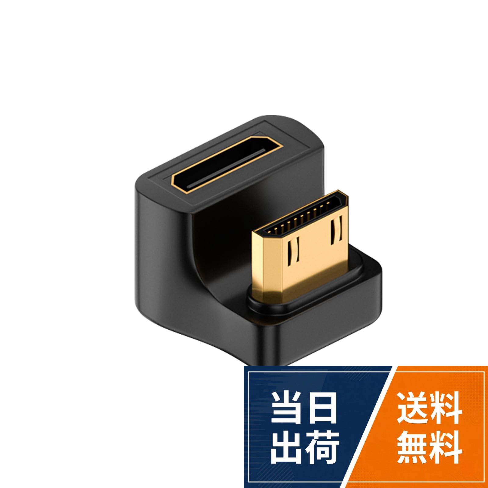 【送料無料】Duttek 8 K HDMI ミニ HDMI 延長アダプター 1個