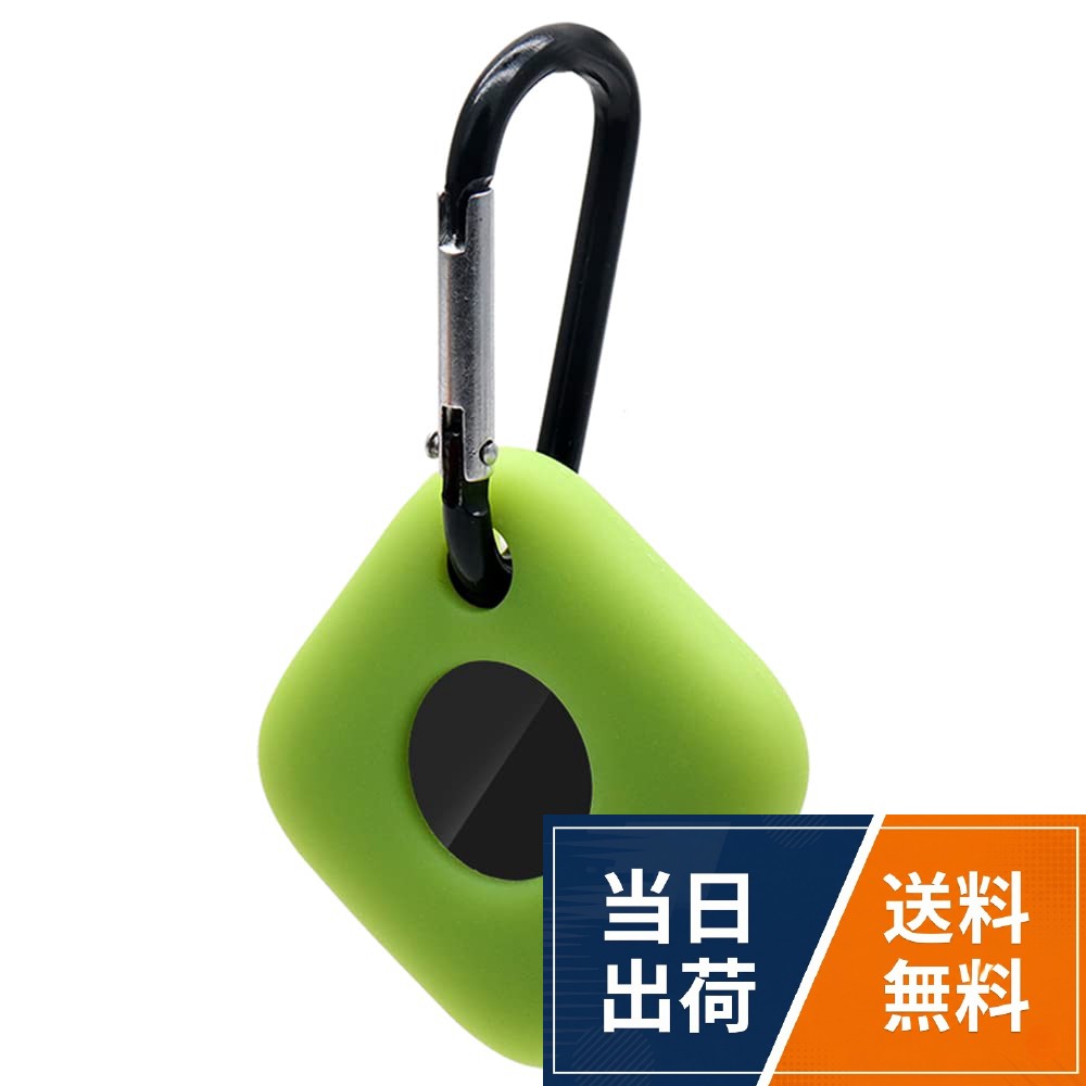 【対応機種】このケースが対応Tile Mate 2022の専用セットで、Tile Mate 2022を完璧なまもってあげます。ご注意：このケースはTile Mate 2022新発売のモデル専用、Tile Mate 2020とTile Mate　2018は対応していません。。【柔軟な材質】このケースは柔軟シリコン材料を採用しており、放熱性に優れ。肌にやさしい、快適で、持久耐久性、ソフト。Tile Mate 2022をしっかり保護します。。【ぴったり対応】ぴったり対応できます。カバーを取り外しなくでも、探し物もできます。装着、脱着も簡単です。。【保護および紛失防止】破壊しにくいシリコン材料の柔らかさを使用することで、強力な保護が達成されます。全面保護、傷つき防止します。実用性が高い。落下、衝撃、擦れ傷など一切心配ありません。自宅でも旅行中でも持ち運びが便利です。紛失防止にも役に立ちます。。ご連絡の方法：アカウントサービス内の「アカウントサービス」-「注文履歴」-「販売元」-「質問する｣ 。解决できるように全力を尽くしたいと存じます。Miimall【2022新モデル】Tile Mate 2022専用ケース Tile Mate 2022 シリコン ケース ソフト シンプル シリコン材質 擦り傷防止 紛失防止 軽量 薄型 防衝撃 Tile Mate 2022 保護カバー バンパー（1枚ブラック）