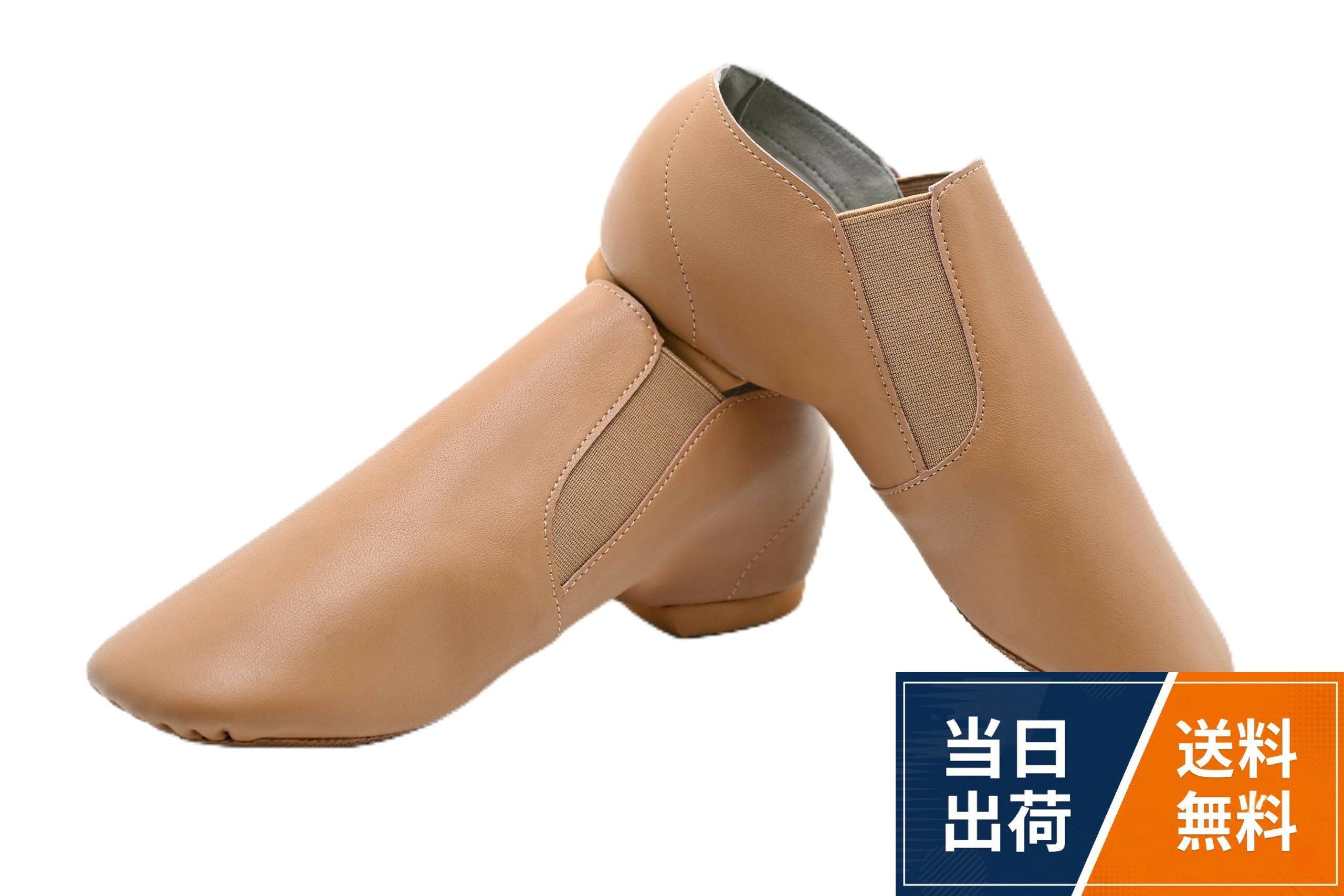 【送料無料】[TOMITA] ジャズシューズ チアシューズ 子供 女性 「size:21cm(32) ～25.5(41)」 ダンス ジャズダンスシューズ シューズタイプ：サイド ゴム スリッポン