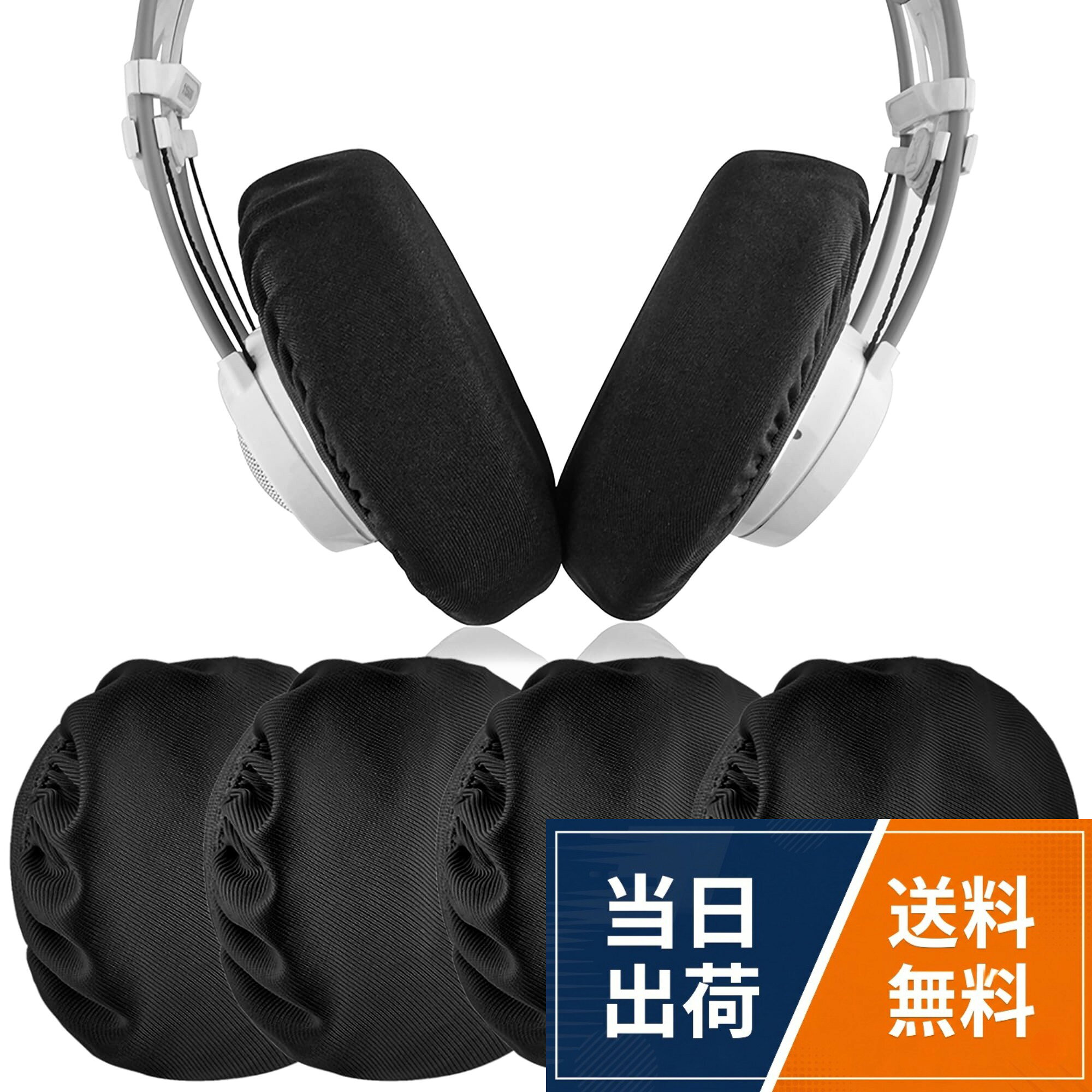 材質は高通気性のニット製で、ストレッチで防塵性が良く、洗濯も可能です。(SGS認証済)。サイズ: 11-15 cm。アーカーゲー AKG K872, K712, K702, K701, K612PRO, K601, K553, K550, K271, K240, K141, K121, Q701, K712 PRO, K240 MK II, N700NC, K371, K361BT, K371BT, K77, K271 MKII, N700NC M2, K612 PRO, コルセア Corsair Void, Void v2, Void Pro, Void Elite, FiiO FT13 に対応します。ベイヤーダイナミック Beyerdynamics T1, DT 990, DT 990 PRO, DT 990 PROX, DT 880, DT 770, DT 770 PRO, DT 770 PROX, DT 660, DT 270 PRO ロジクール Logitech GPro, GProX, GProX2, G522, G533, G633, G635, G933, G935, G930, G933S, G633S, G635, G430, G431, G432, G433 に対応します。ソニー SONY PS4 Gold Wireless, PS3 Wireless, MDR-MA900, MDR-XB700, MDR-HW700DS, MDR-HW700, MDR-CD3000, MDR-CD1000, MDR-V6, WH-1000XM2, WH-1000XM6, WH-1000XM5, WH-1000XM3, WH-CH710N, INZONE H9, INZONE H7, INZONE H3, WH-910N, WH-1000XM4 に対応しますGeekria カバー 2 ペア 互換性 イヤーパッドカバー (SGS認証済) 劣化防止、防塵 ヘッドホン交換用 ストレッチニット 11-15CM ヘッドホン用 洗濯可 (Size L/ブラック) / Large