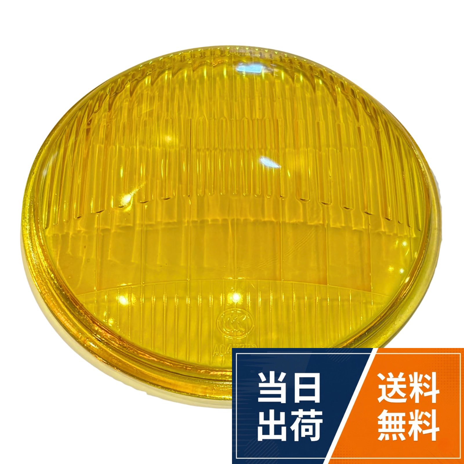 【送料無料】【Deepa Ribusu】GN125 ヘッドライト ガラスレンズ イエロー 130mm 互換品 [並行輸入品]