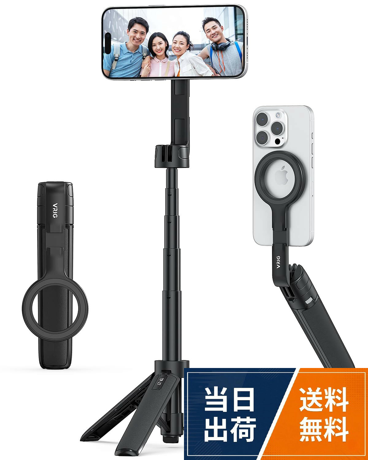【送料無料】VRIG 自撮り棒 マグセーフ対応 スマホ 三脚 マグネット持ち運びに便利