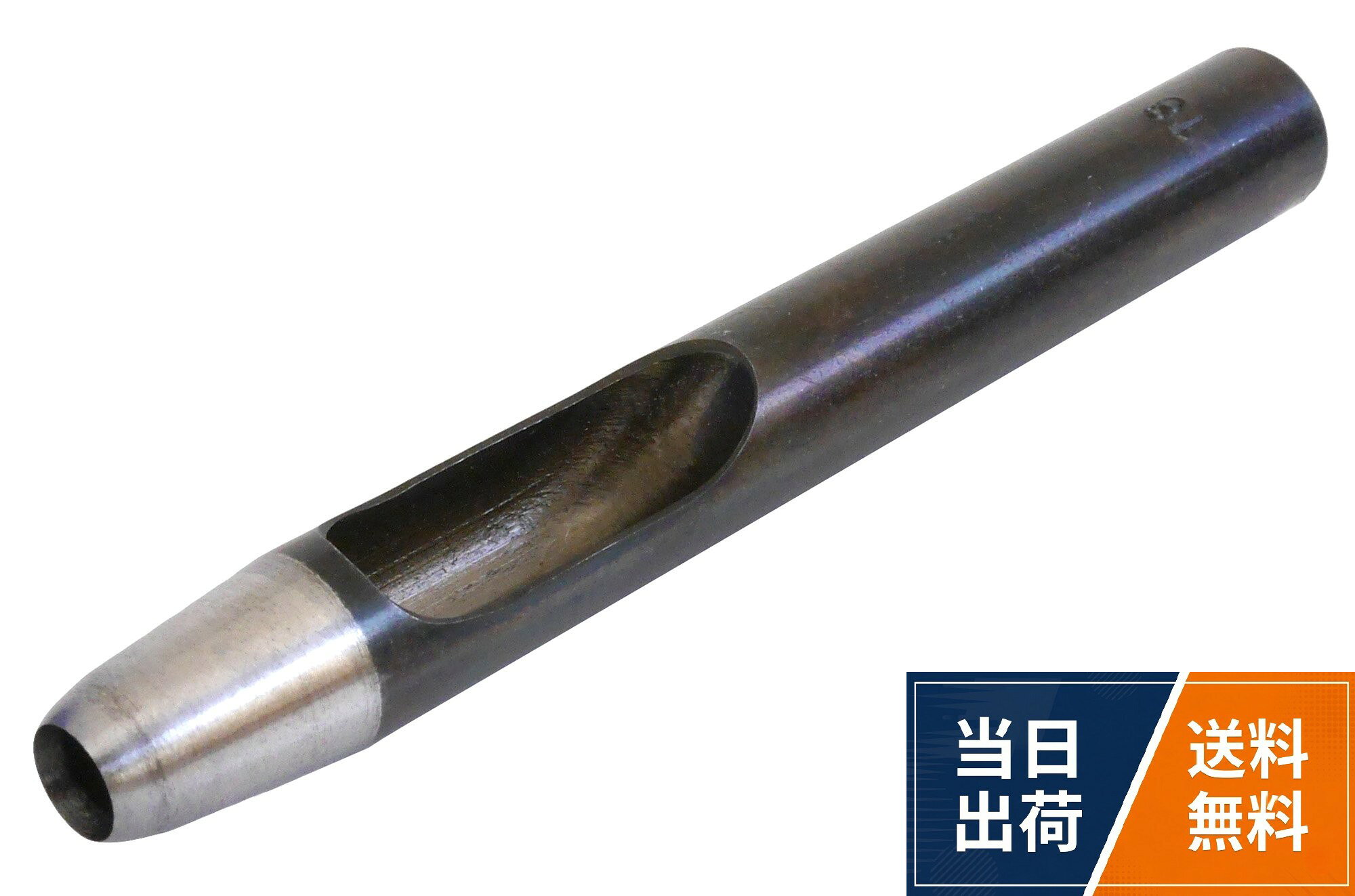 穴サイズ:18号(5.5mm)。注意事項:鋭利につき取扱注意クラフト社 革工具 ハトメ抜 18号(5.5mm) 8261-18