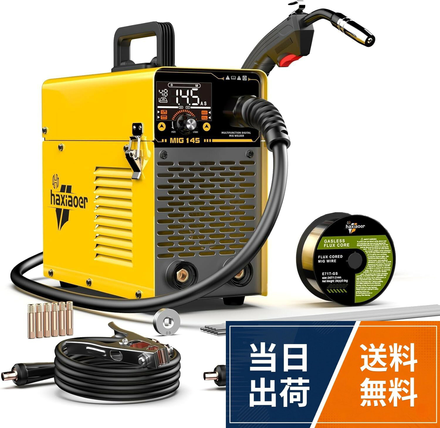 【多機能溶接】haixaoer 半自動溶接機 100vは1台3役電気溶接機、ノンガスMIG、リフトTIG（トーチ別売）、アーク溶接に対応する3-in-1機能を持ち、必要に応じてノンガスMIGとアーク溶接を簡単に切り替えることができます。 家庭でのDIY、屋外での修理、車の修理、農園芸用具の日常的な修理やメンテナンスに最適。 初心者からプロの溶接工まで、さまざまなユーザーのニーズに対応。たった1台で鋳鉄、軟鋼、ステンレスなど様々な金属が溶接できるのでとても便利です。伝統的な側面からワイヤを交換する溶接機と比べて、弊社のMIG145A 100v 半自動溶接機は上部からワイヤを交換するため、腰を曲げたり体を横に傾けたりする必要がありません。操作スペースも広くて遮るものがなく、利便性が大幅に向上しています。。【デジタル表示で視認性が向上】haixaoer 溶接機 100v 半自動はユーザーフレンドリーなディスプレイを搭載しており、あなたのニーズに応えるための正確なパラメーター（溶接電流、被溶接材の厚さ、電極の直径、調整可能なアークパラメーター）を提供します。3 つのボタンにより、必要なパラメーターを 1 つのつまみよりもはるかに迅速かつ明確に設定することができます。。【デジタル表示で視認性が向上】haixaoer 溶接機 100v 半自動はユーザーフレンドリーなディスプレイを搭載しており、あなたのニーズに応えるための正確なパラメーター（溶接電流、被溶接材の厚さ、電極の直径、調整可能なアークパラメーター）を提供します。3 つのボタンにより、必要なパラメーターを 1 つのつまみよりもはるかに迅速かつ明確に設定することができます。。【強制空冷ファン内臓】自動電圧補償、過電流保護、過負荷保護、過熱保護などの安全機能を内蔵。 強制空冷ファンを装備し、高温による故障を防止。 IGBTインバータ技術を搭載し、スムーズな溶接、きれいな溶接、スパッタの低減を実現。ホットスタート機能により、迅速にアークが起こせます。 溶接操作の安全を保障し、機械の耐用年数を延長する。。【保証・日本語取扱説明書付】付属品には、溶接機本体、2.0m15AK溶接トーチ、1.8溶接ホルダー、1.5m接地クランプ、溶接ワイヤー（1巻含み0.8mm/0.5kg）、2.5mm溶接棒10本、導電ノズル10個（0.8mm/2個、0.9mm/2個、1.0/）、保護ノズル2個、スチールブラシ1個、日本語取扱説明書。これは完全な溶接キットである。（ご注意：LIFT TIGトーチは含まれておりません）、購入日から2年間の保証サービスを提供し、より信頼性の高いアフターサポートをお届けします。弊社の製品は出荷前に全て検査して、無異常ことを確認済みで出荷しております。万が一汚れ、不良、破損等の問題がありましたら、ご連絡頂ければ必ず24時間内に対応致します。haxiaoer半自動溶接機 最大出力145A 100V専用溶接機1台3役電気溶接機ノンガスMIG/MMA溶接/LIFT TIG対応 LED液晶表示 インバーター搭載 小型 軽量 家庭用 初心者向け ノンガス溶接機 家具や雑貨DIY 簡単な修理145A100v溶接機