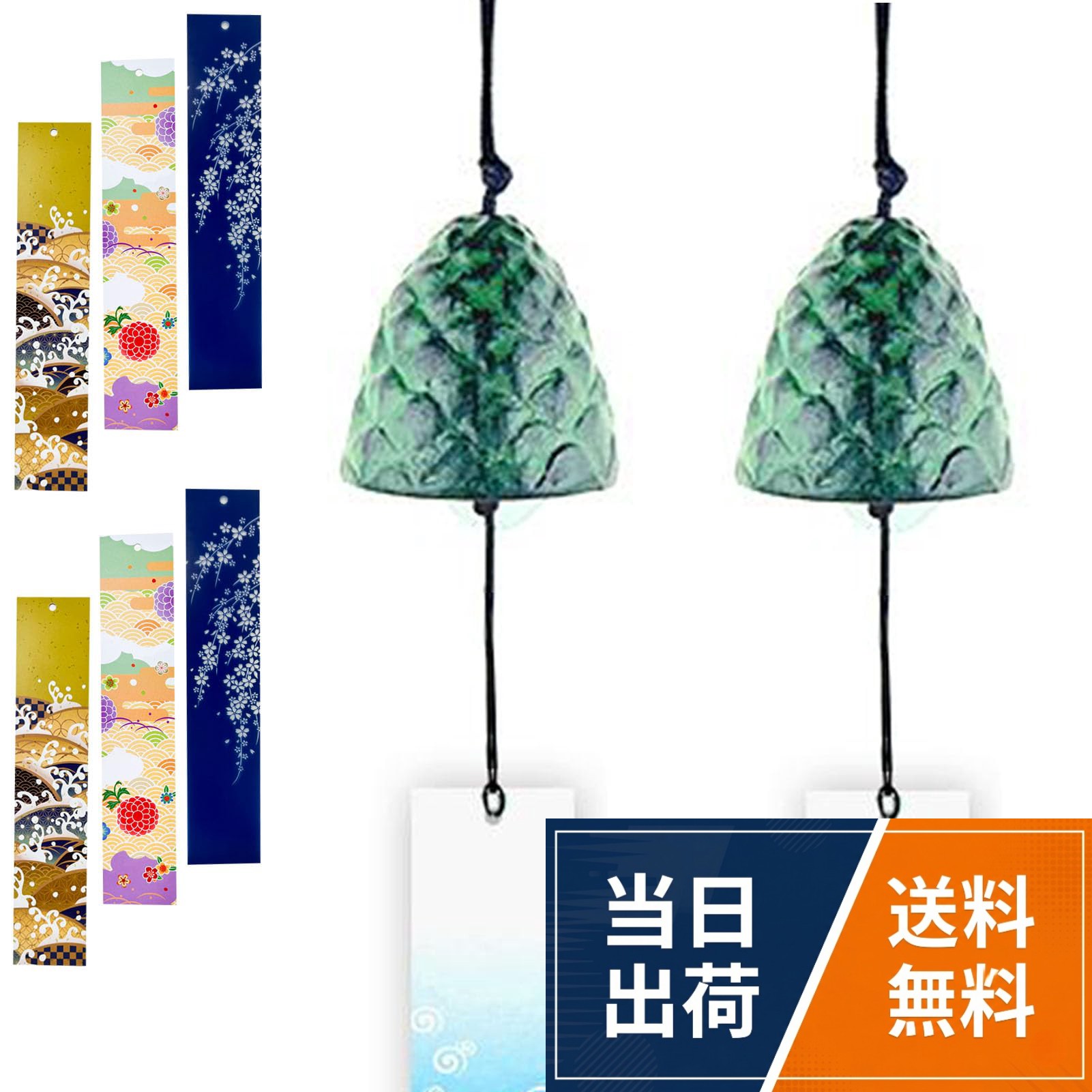 【送料無料】TattiOut 風鈴 鉄器 多種類から選べる 防水短冊3枚つき おしゃれ 癒し音 金属 鋳鉄 涼しい 清涼 いい音 …
