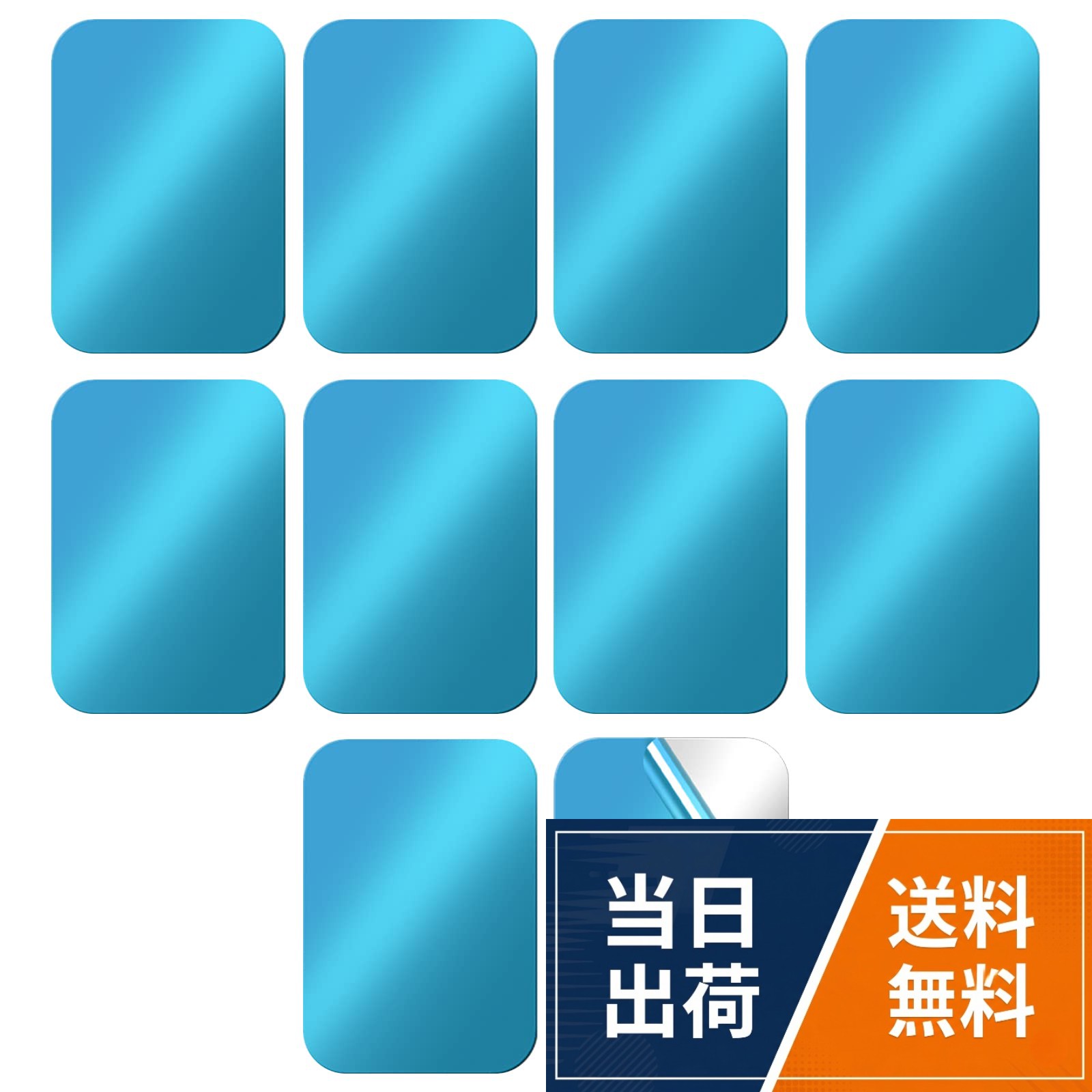【極薄超軽量】：製品自体に磁性がありません。この製品はマンガン鋼材を使用しており、耐食性と耐久性があります。超薄型、超軽量の銀線引きデザインが高級感が溢れています。磁気ブラケットまたはフックに非常に適しています。。【取り付けが簡単】：テープに凸部があり、剥がしやすくなっています。各メタルプレートには青い保護フィルムが貼られていますので、使用時に剥がしてください。。【収納に便利】：マグネットフック用のプレートをお好きな場所に取り付けるだけで、どこでも簡単/便利にマグネット製品をお使いいただけます。収納スペースが限られていたり、収納導線が悪かったりとそんな収納ストレスを解消してくれるのが。壁などにマグネットで小物やメモなどをくっつけることができたら便利ですよね。。【幅広い用途】：丸みを帯びて角が鋭くないので、手指を傷つけず安心してご使用いただけます。お部屋のDIYにはもちろんお店や職場でのご使用も可能です。予備として常備しておくと、いつでも使いたいときに使用できるのでとても便利です。このスチールシート補助板は用途が広く、消費者によってさまざまな場所で使用されています。。【100%満足サービス保証】：各製品は包装前に注意深く検査しています。アマゾンの包装以外にも、すべての商品を丁寧に袋に入れます。もしあなたに合わないなら、30日間の返品/交換サービスを提供します。RICISUNG スチールプレート マグネット メタルプレート 10個 65×45mm スチールシート マグネットシート 車載ホルダー 吸着用 強力シール付 替え用メタルプレート マグネット補助プレート ブラック / 5*3cm